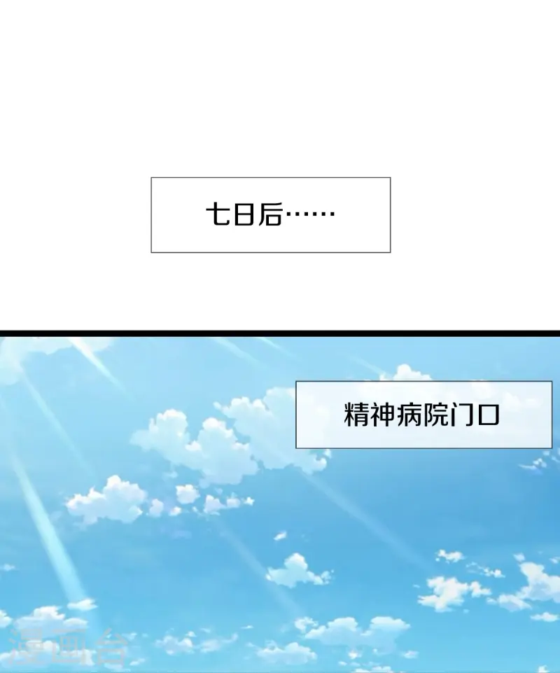 第79话 唯一希望27
