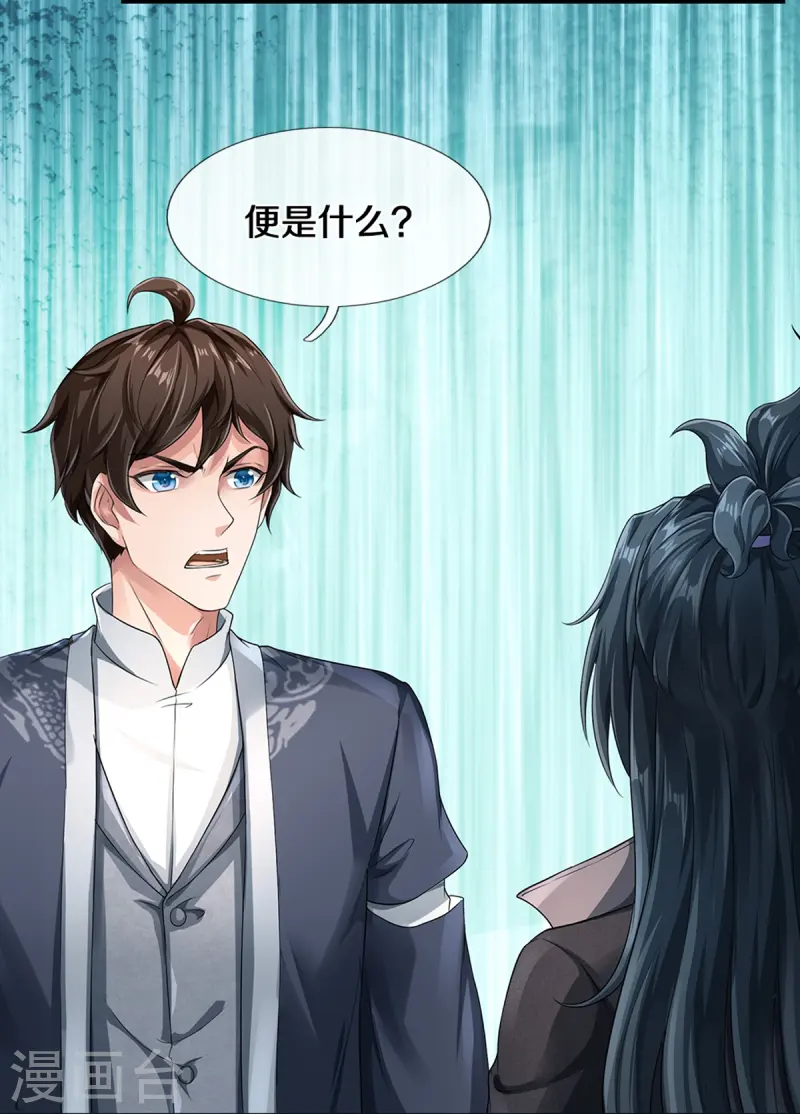 第79话 唯一希望5
