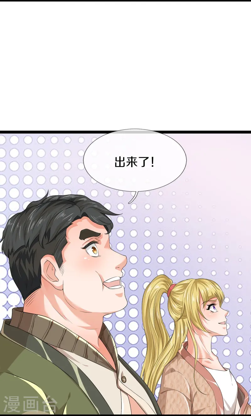 第79话 唯一希望9