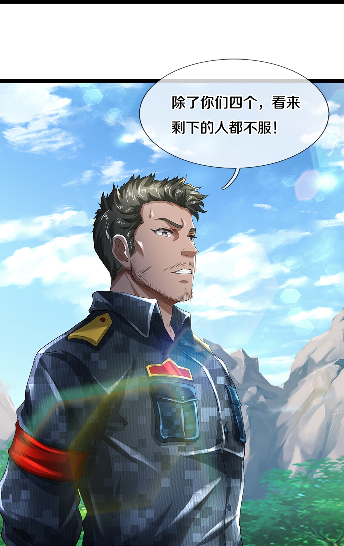 第84话 流水有意，落花无情10