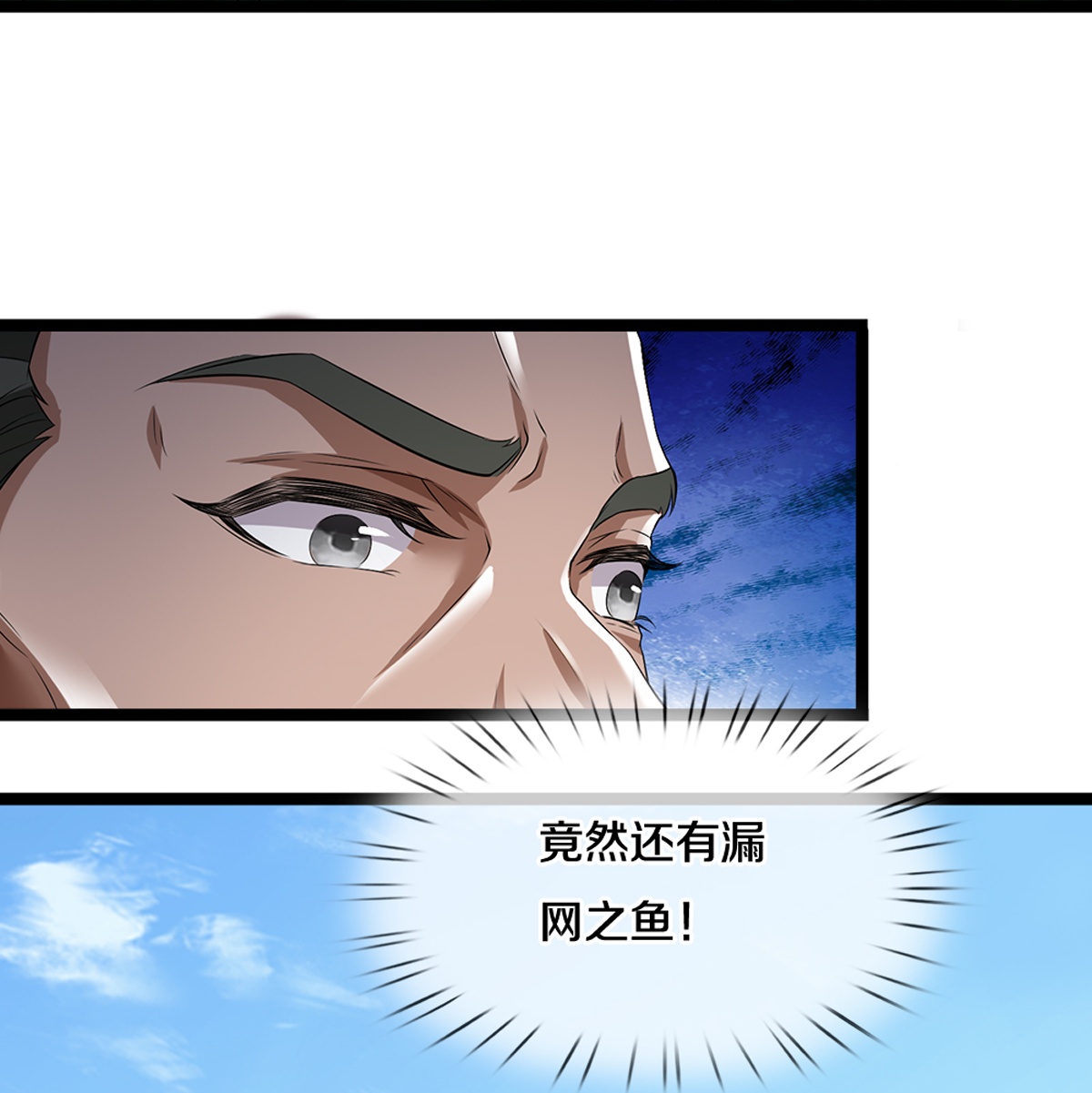 第84话 流水有意，落花无情11