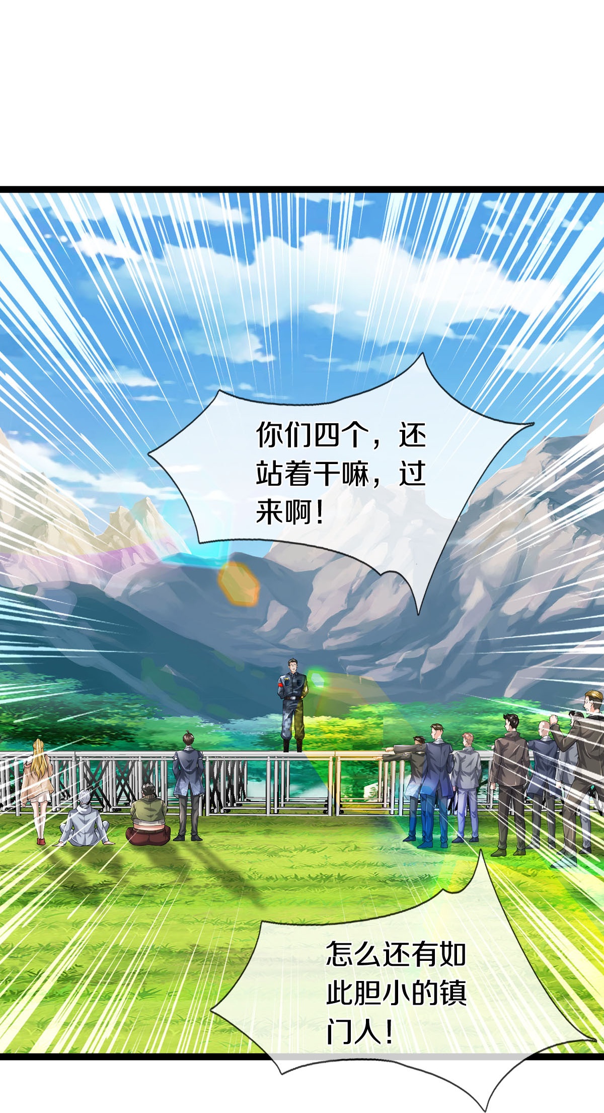 第84话 流水有意，落花无情14