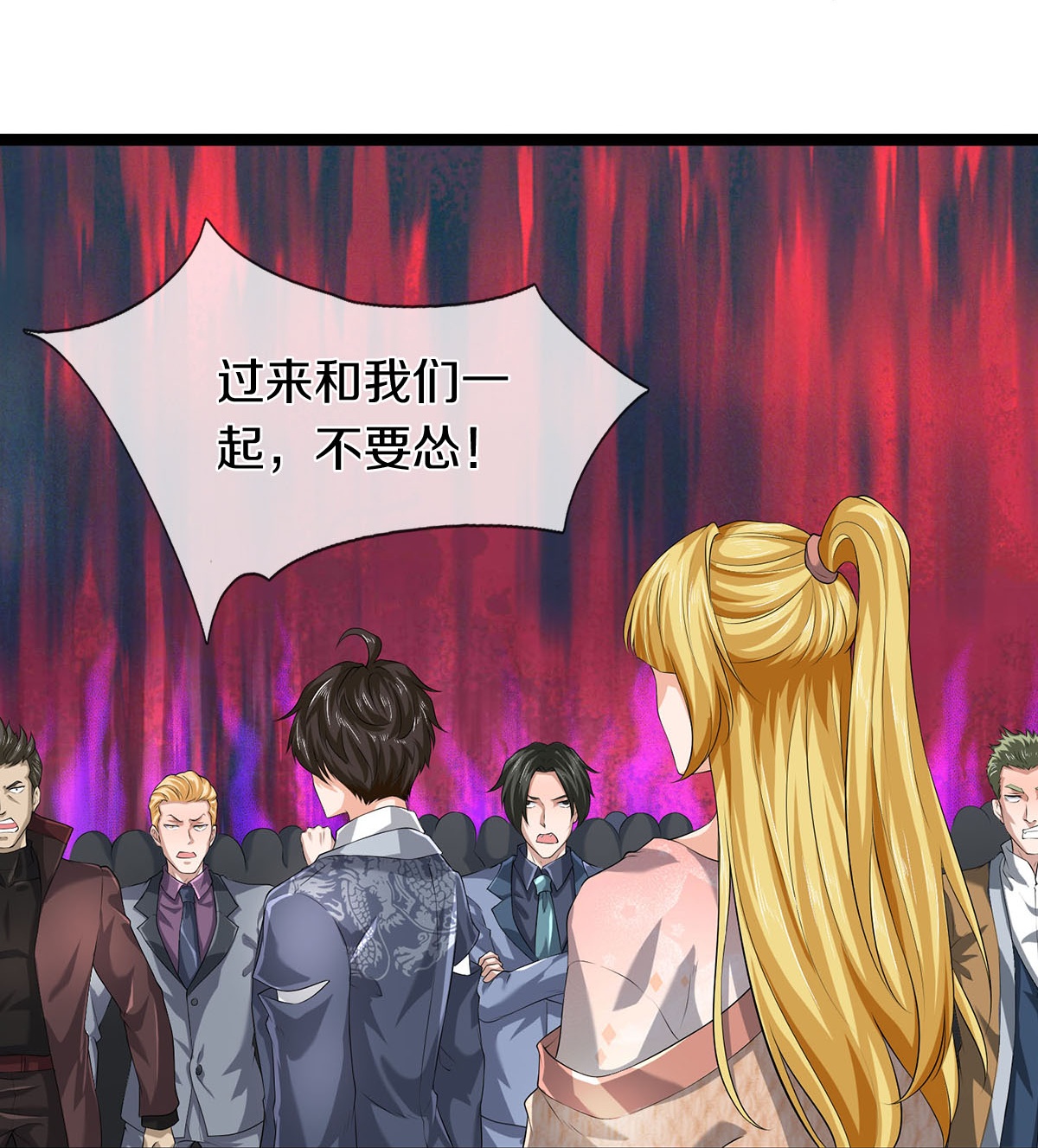 第84话 流水有意，落花无情15