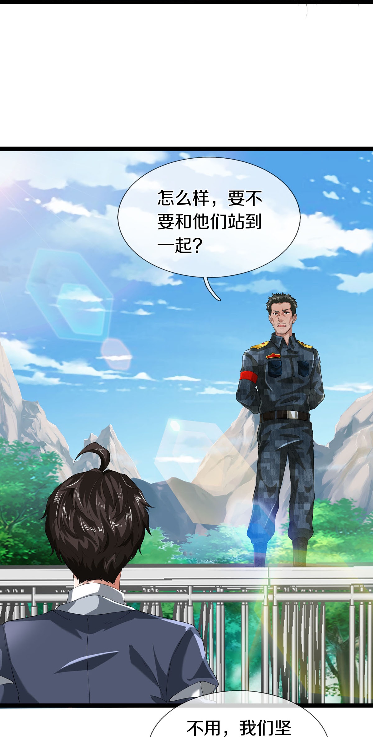 第84话 流水有意，落花无情16