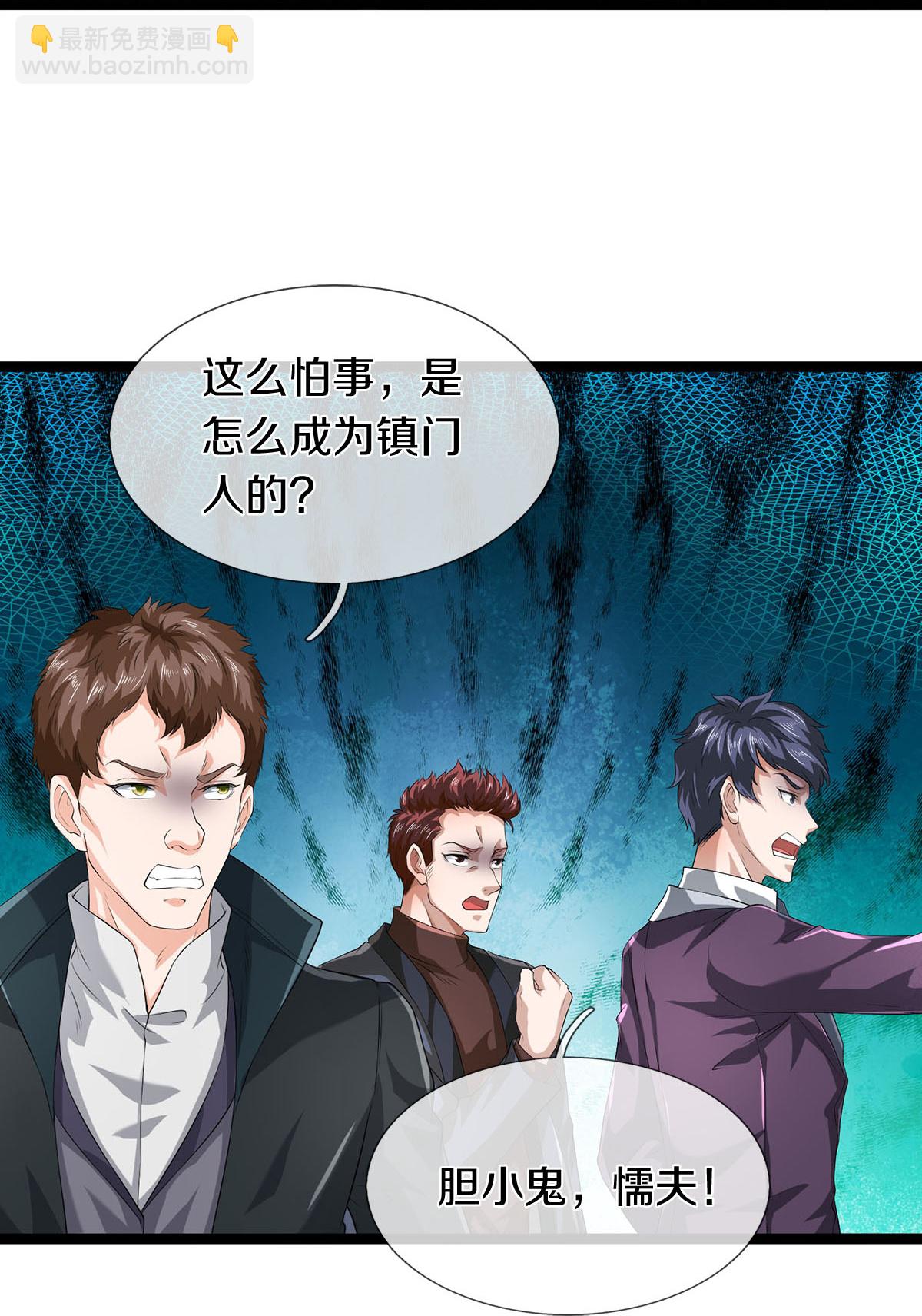 第84话 流水有意，落花无情18
