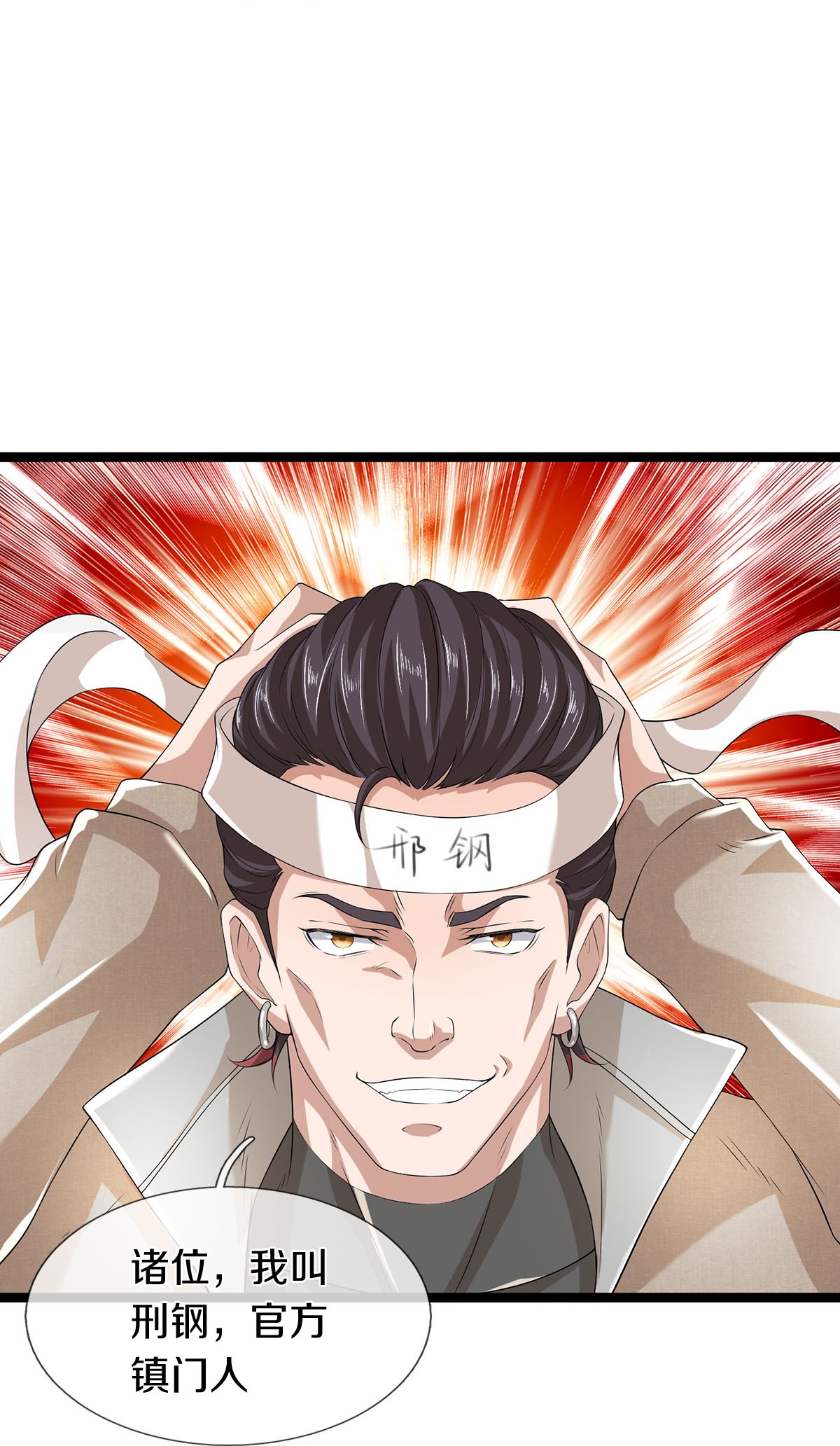 第84话 流水有意，落花无情21