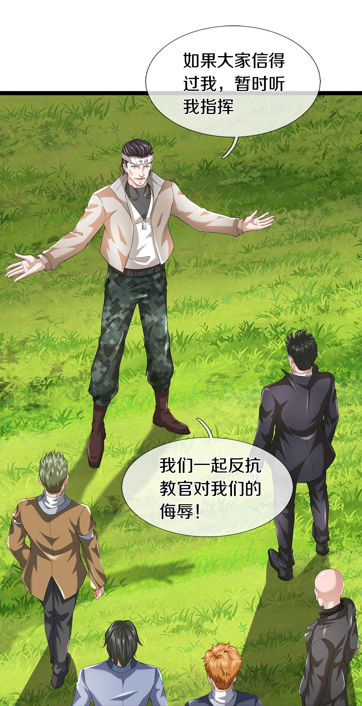 第84话 流水有意，落花无情22