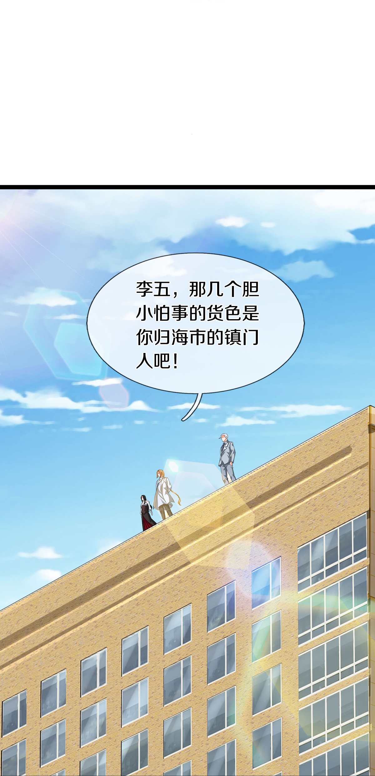 第84话 流水有意，落花无情25