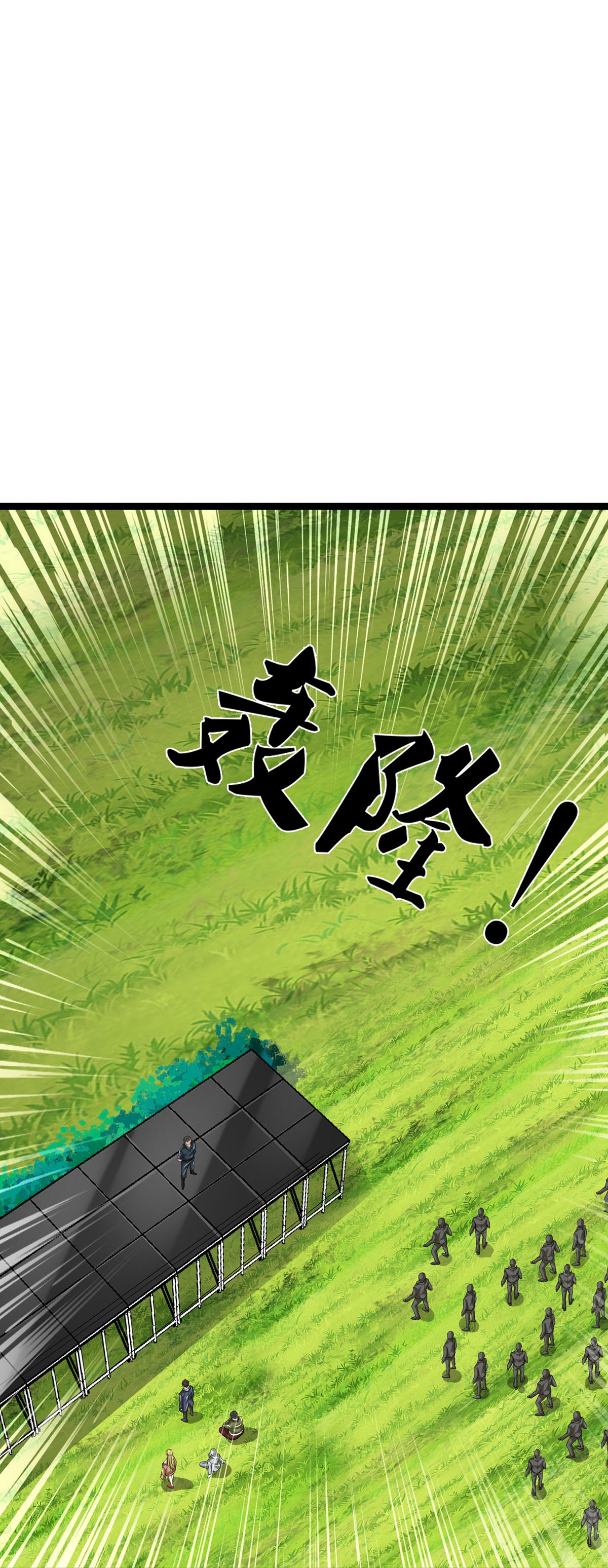 第84话 流水有意，落花无情32