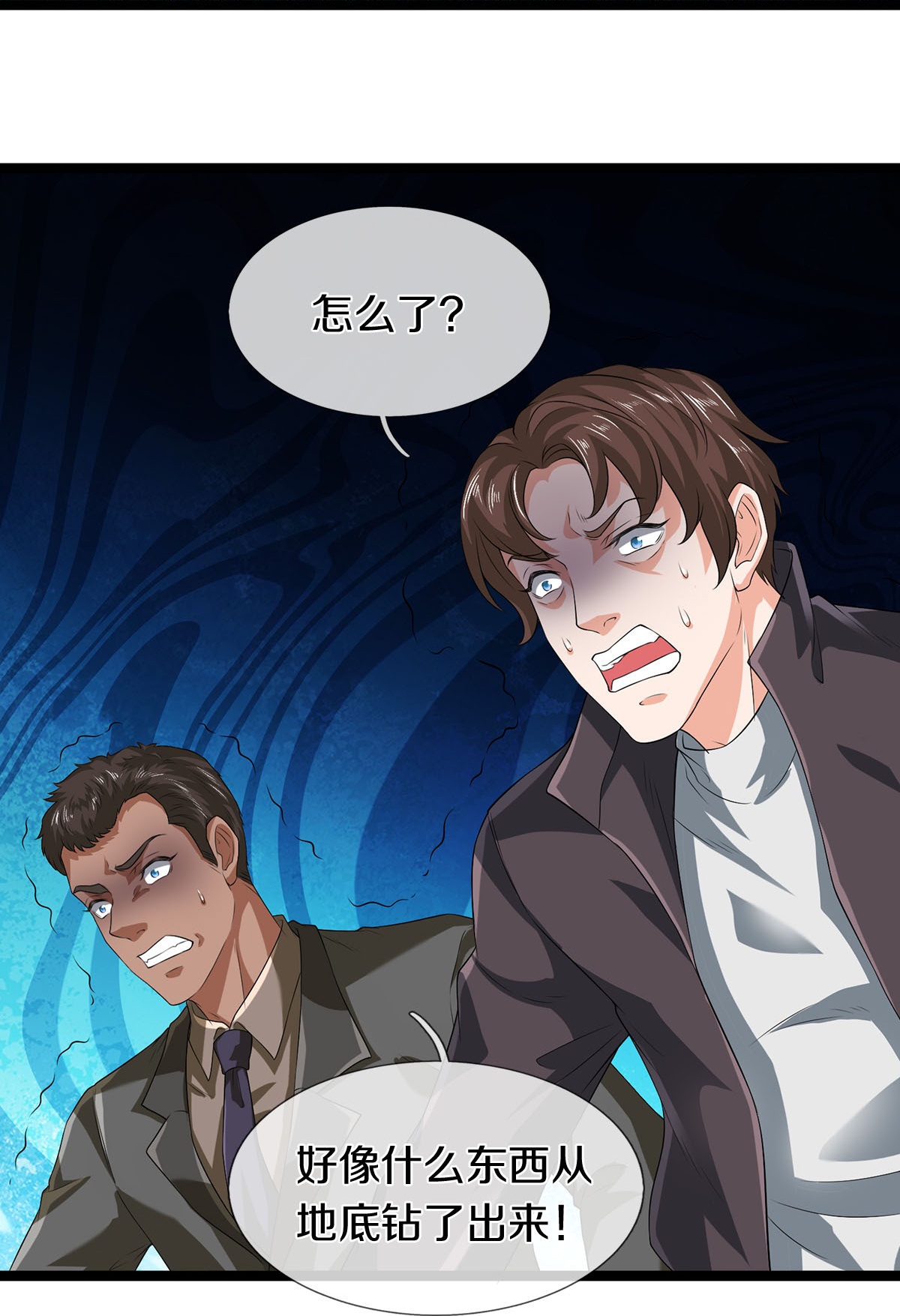 第84话 流水有意，落花无情33