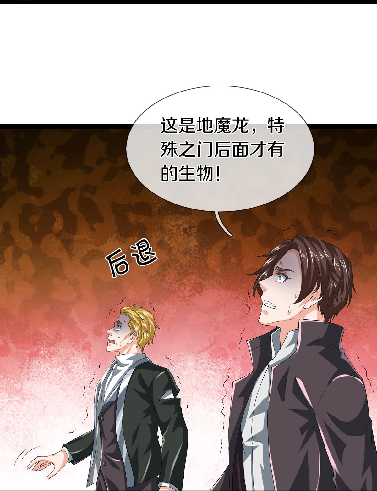 第84话 流水有意，落花无情38