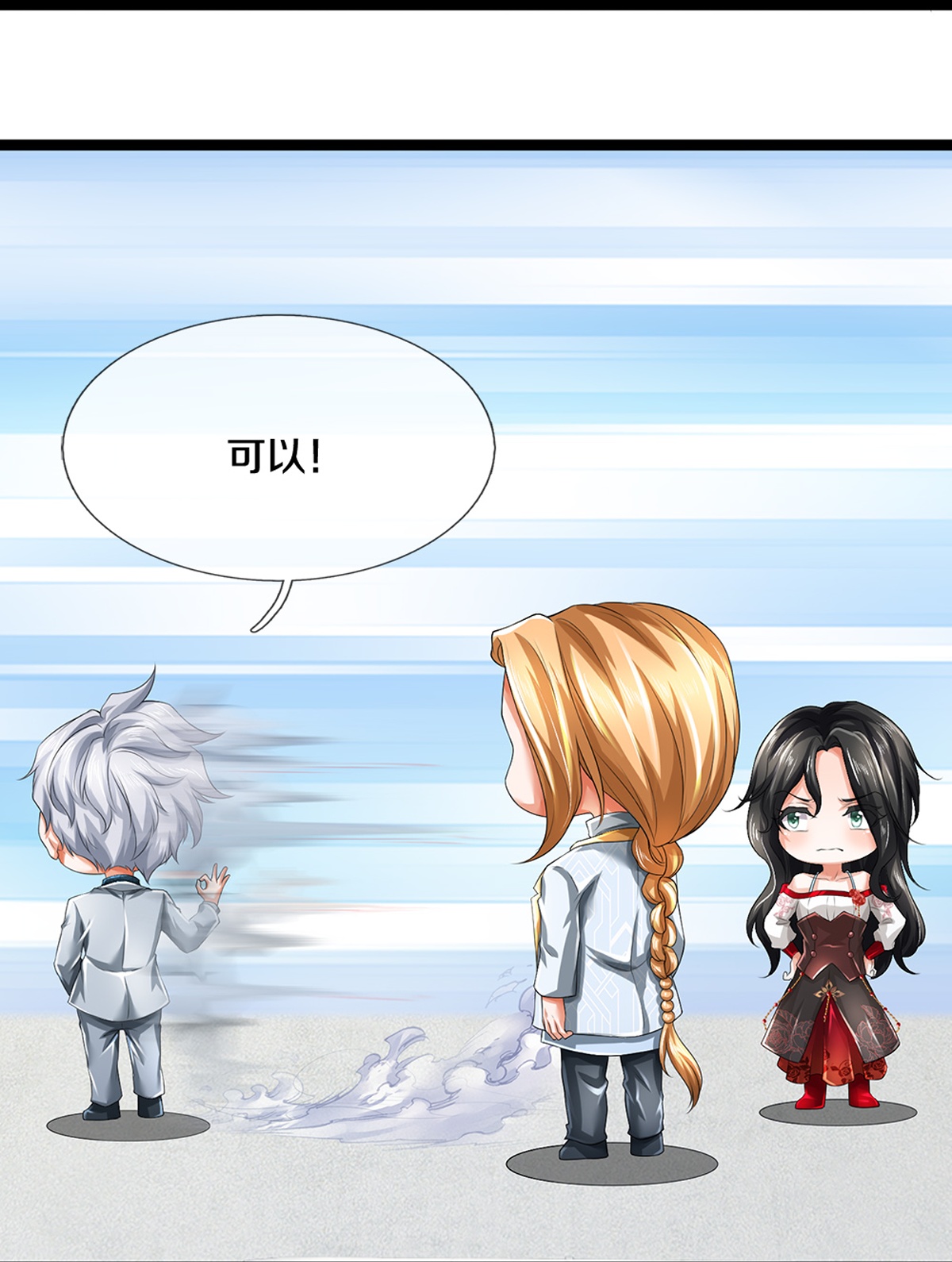 第84话 流水有意，落花无情4