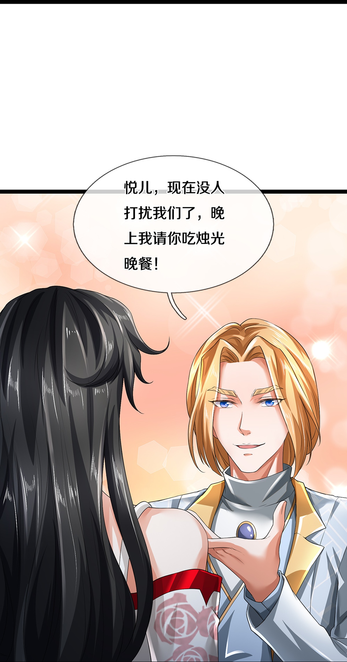 第84话 流水有意，落花无情5