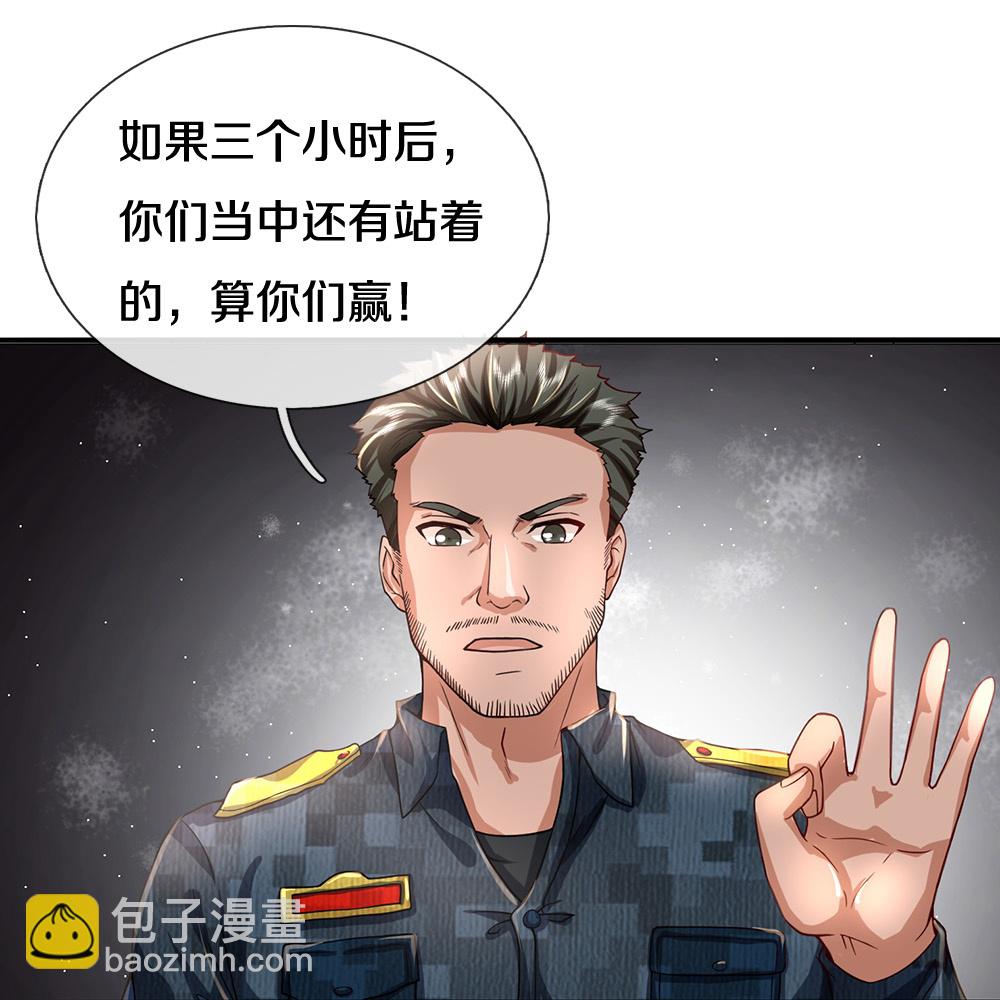 第85话 风花雪月天团15