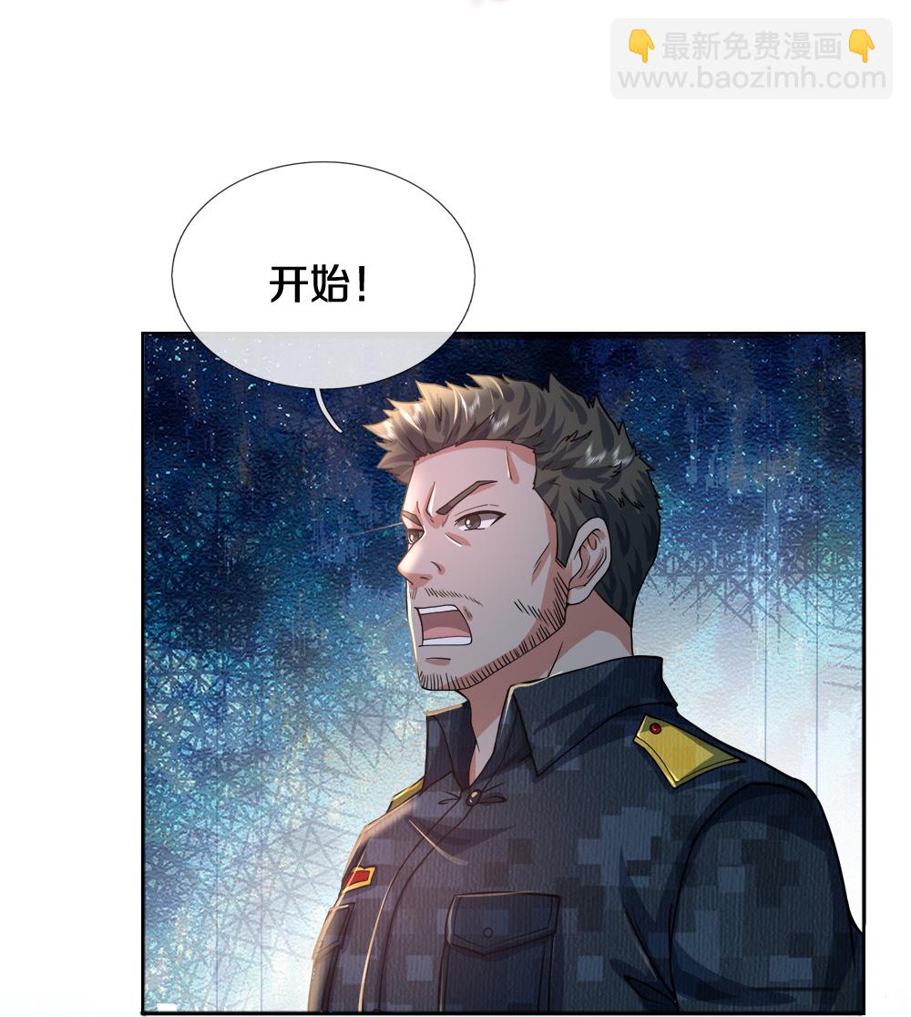 第85话 风花雪月天团27