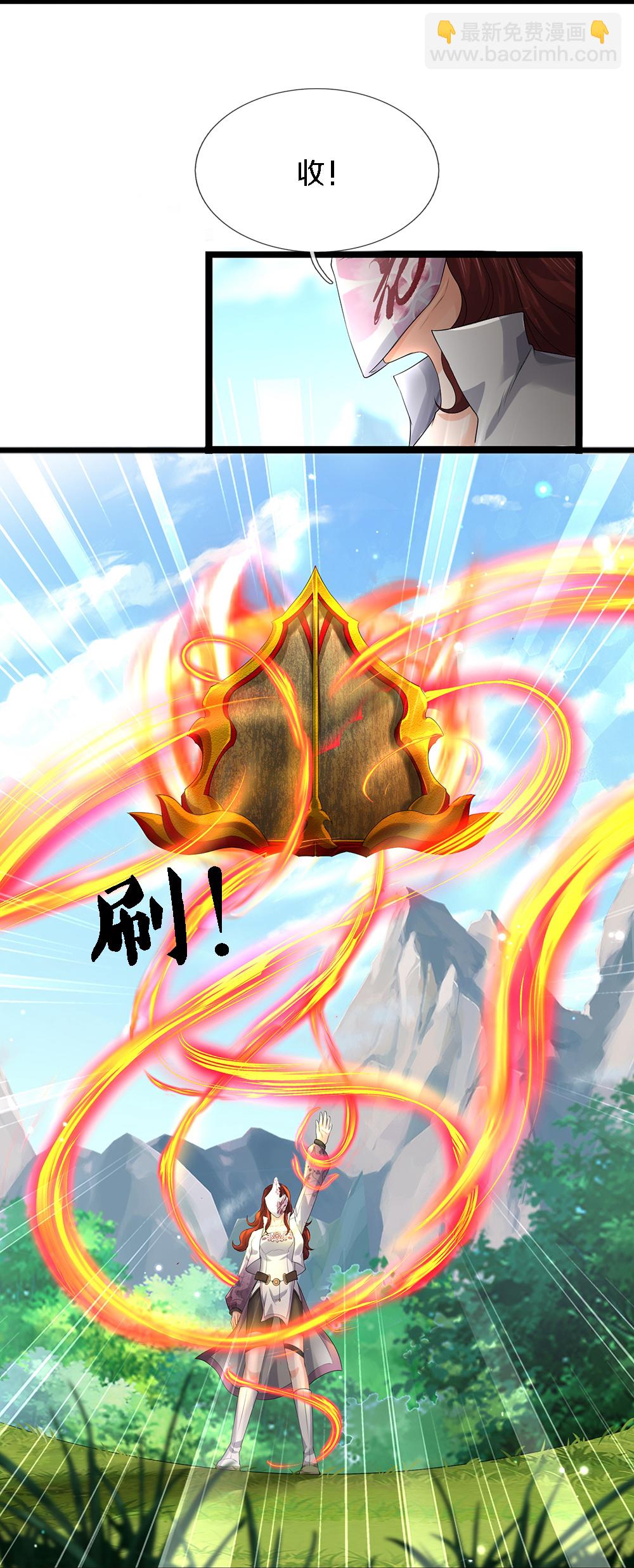 第85话 风花雪月天团6