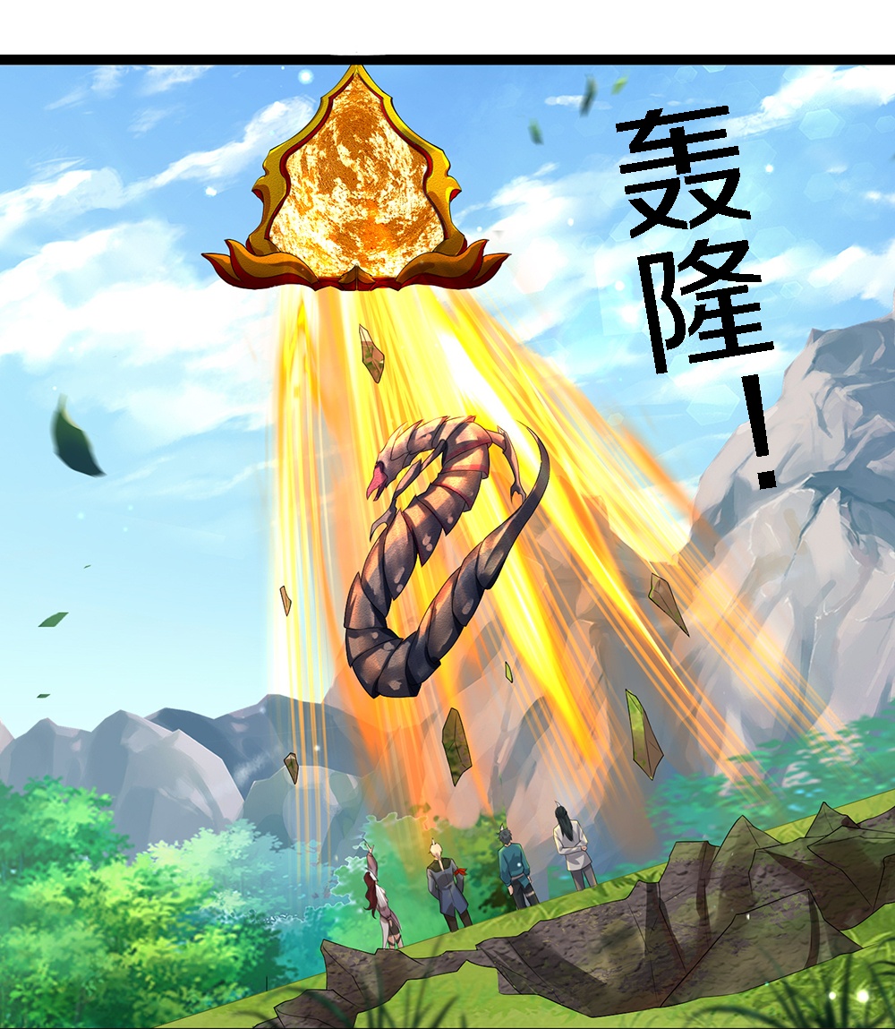 第85话 风花雪月天团8