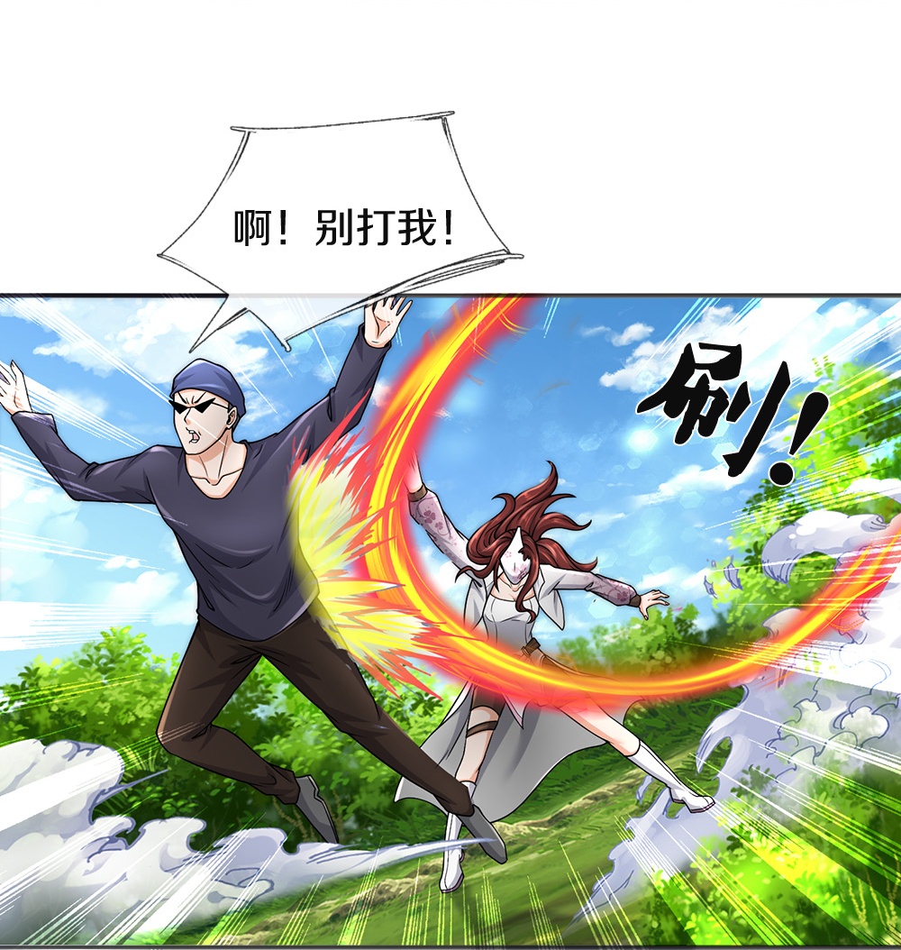 第86话 战术撤退11