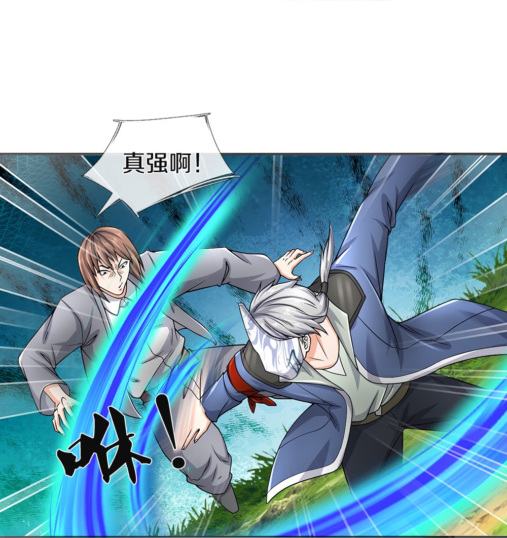第86话 战术撤退12