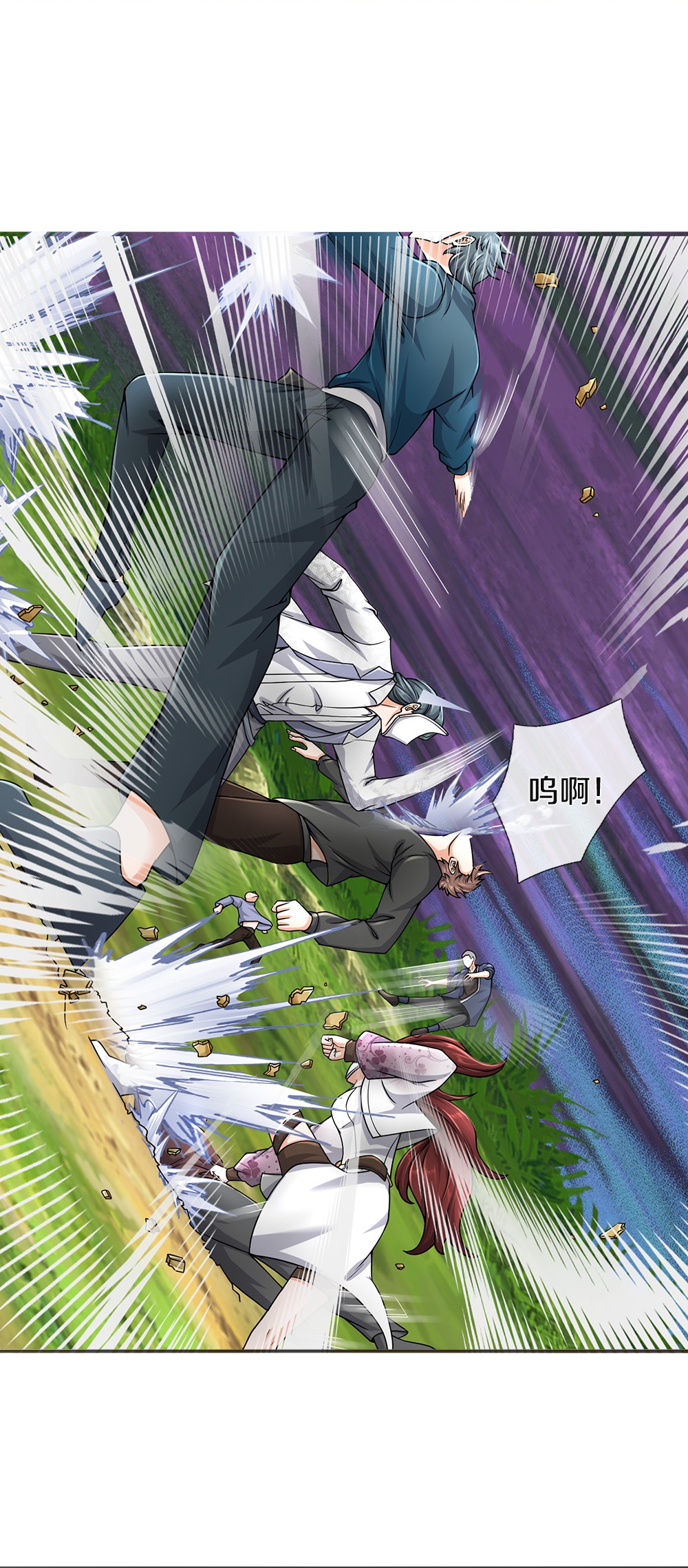第86话 战术撤退13