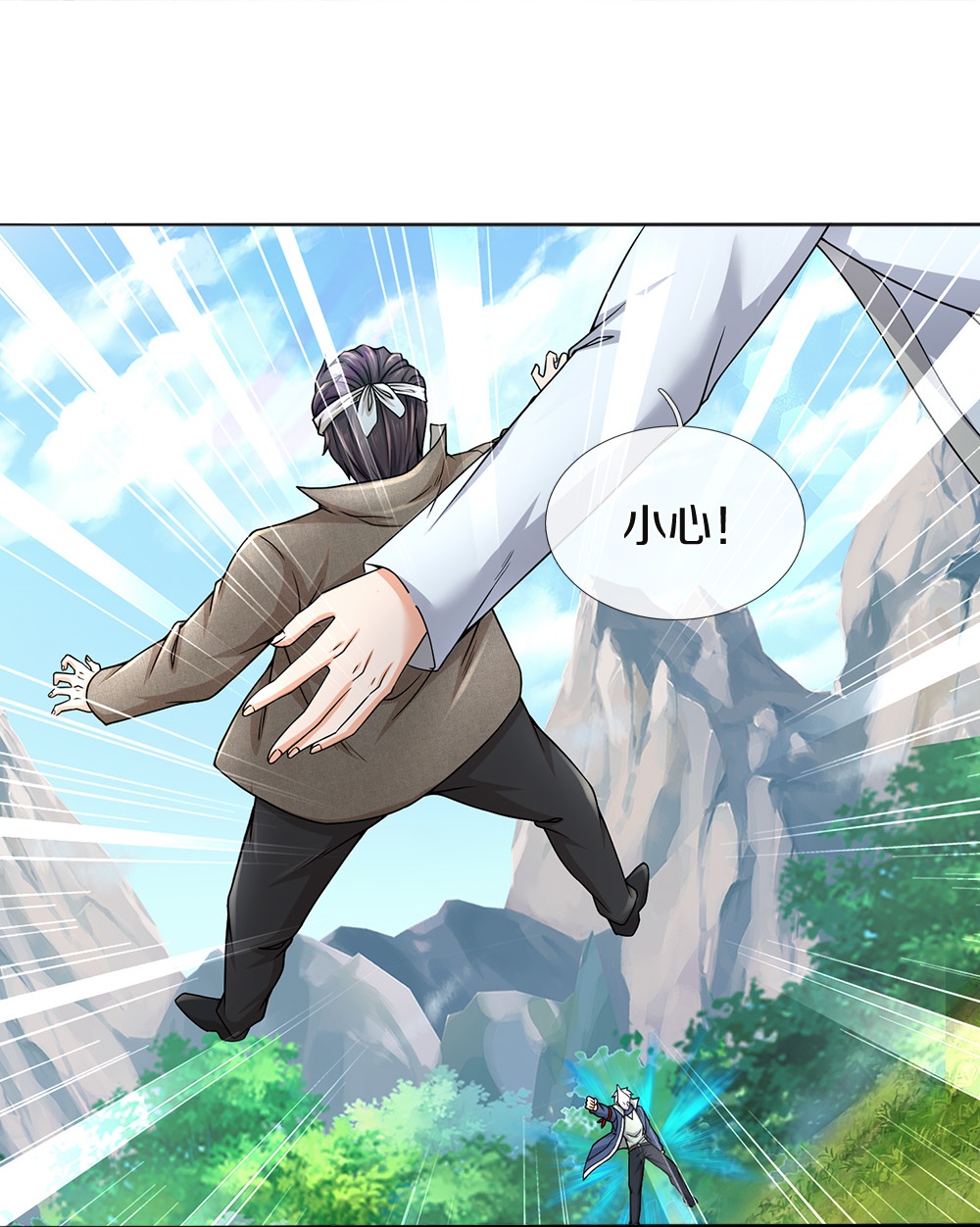 第86话 战术撤退16