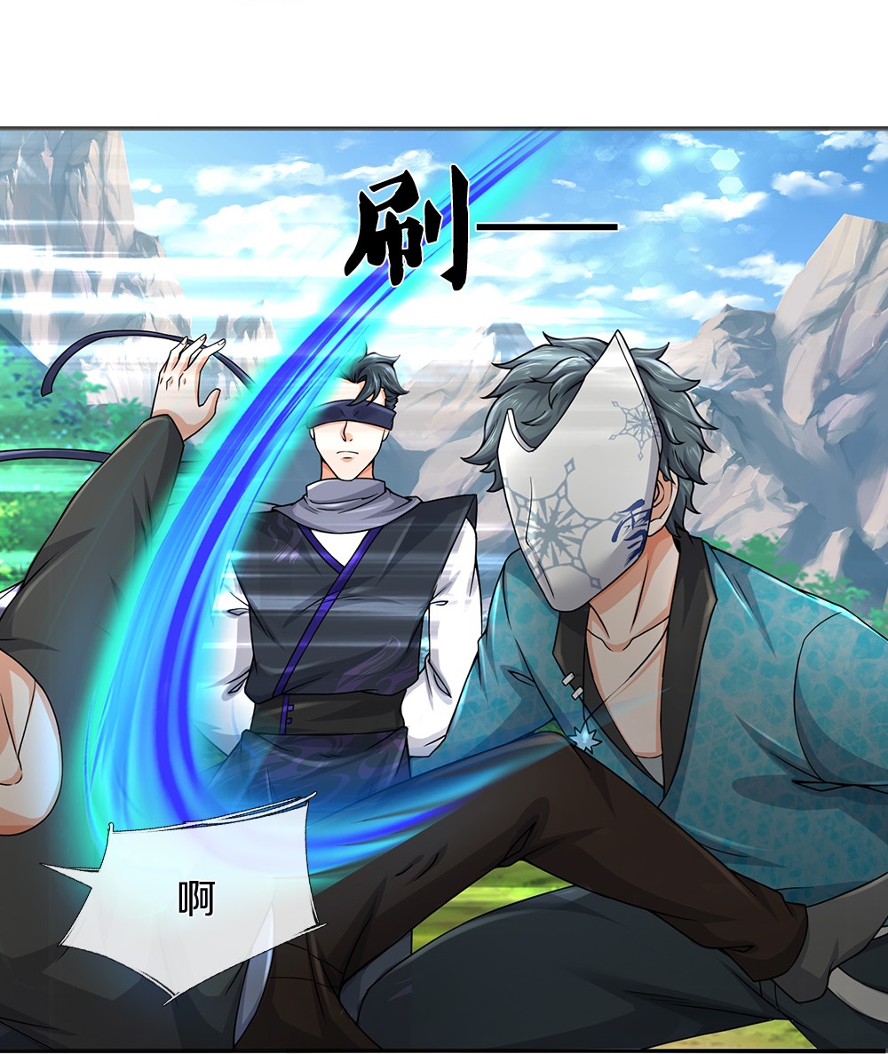 第86话 战术撤退19
