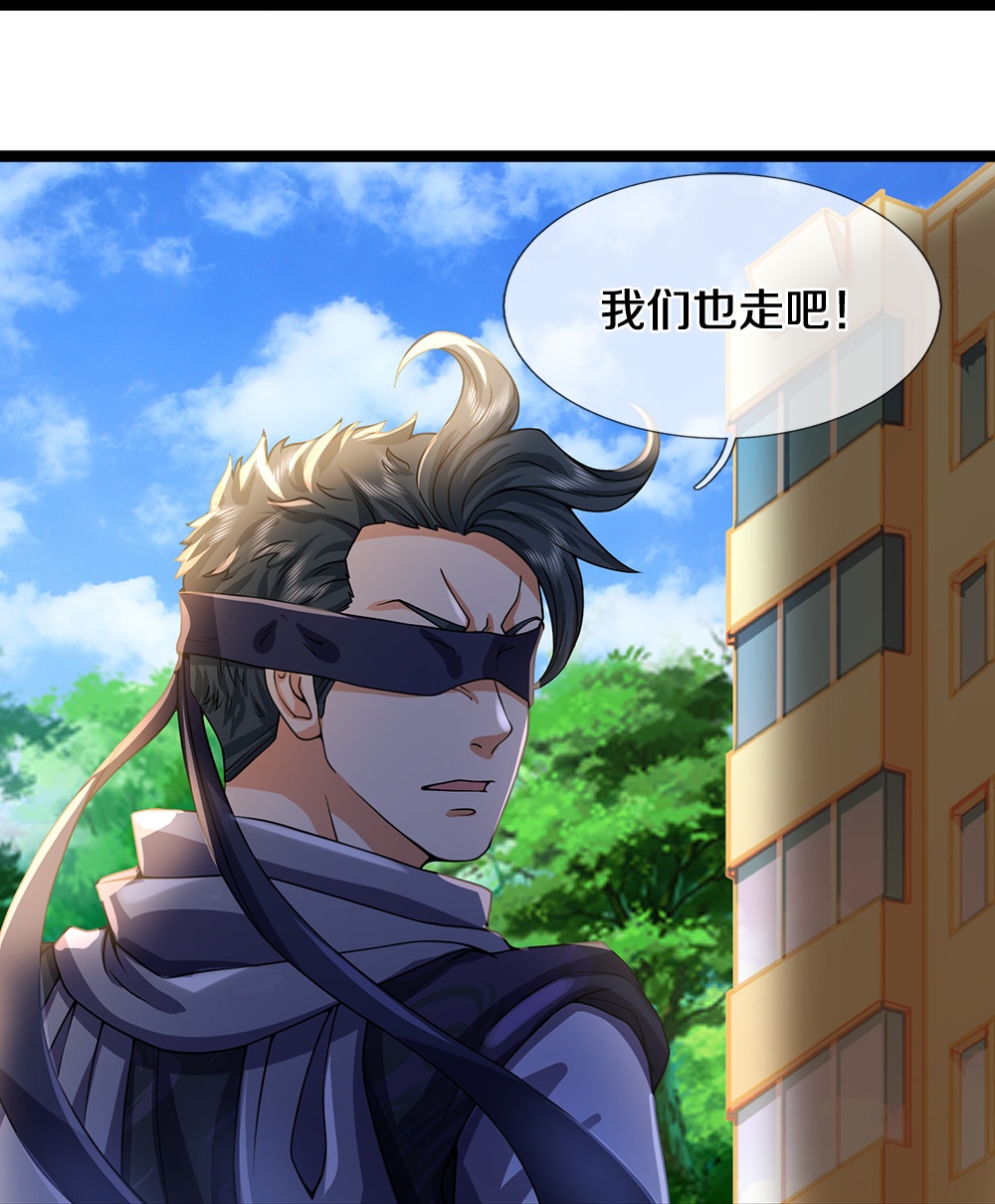 第86话 战术撤退29