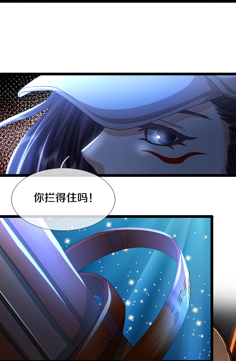 第86话 战术撤退31