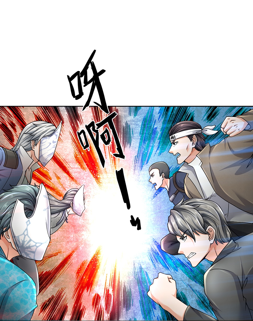 第86话 战术撤退9