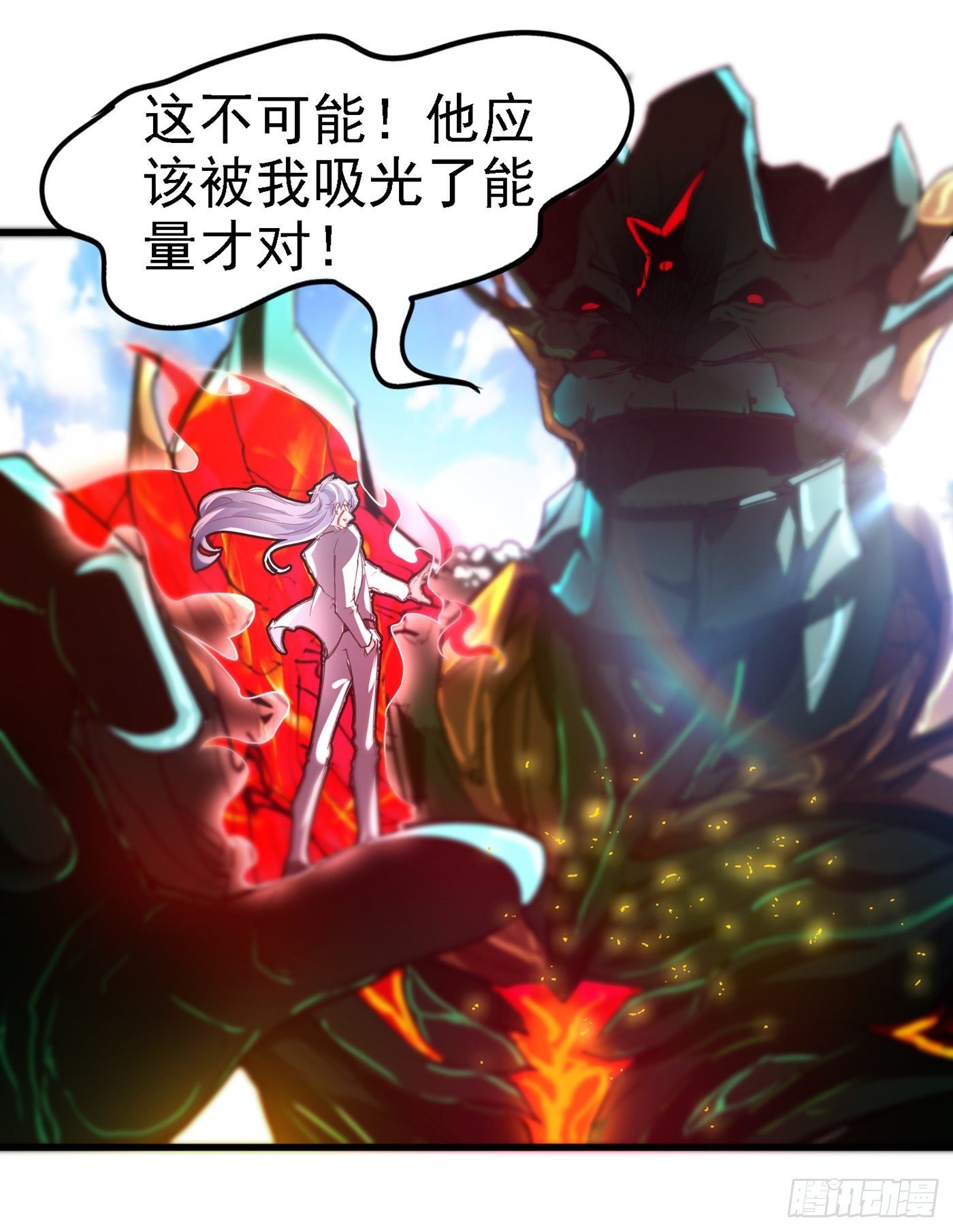 第4话 吞噬眼前的一切吧！1
