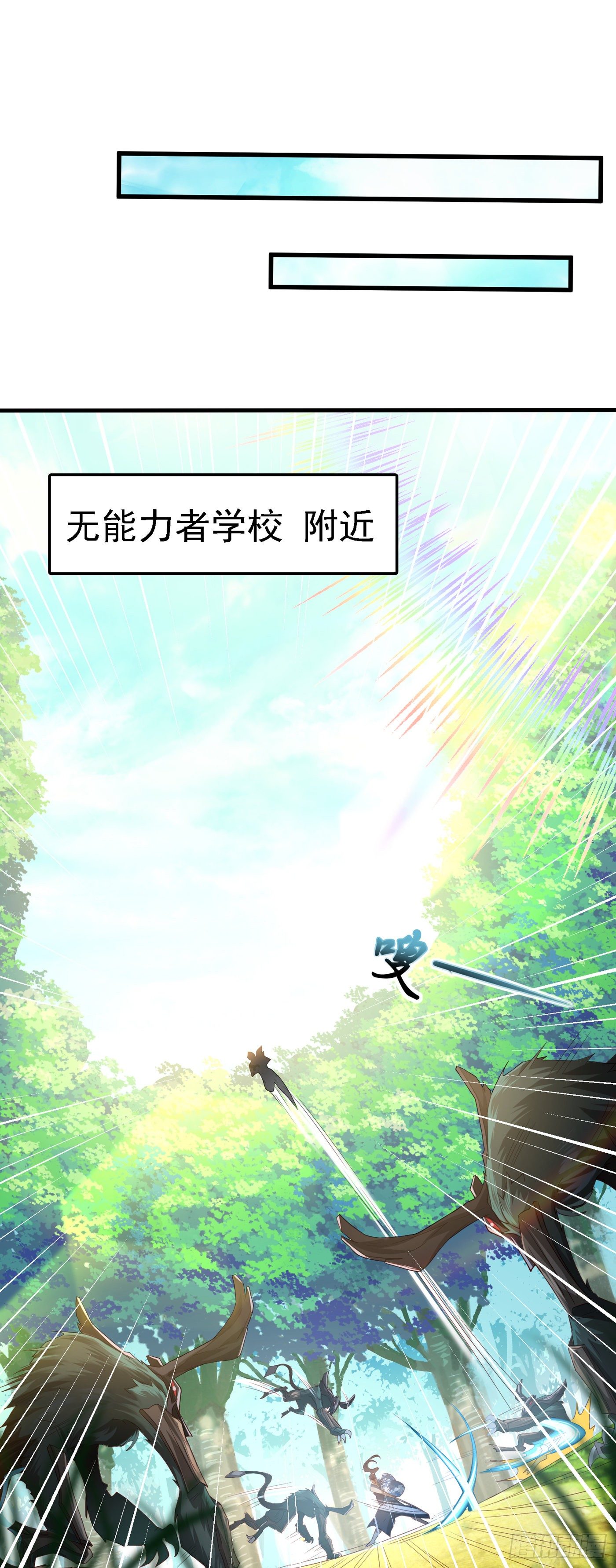 第4话 吞噬眼前的一切吧！16