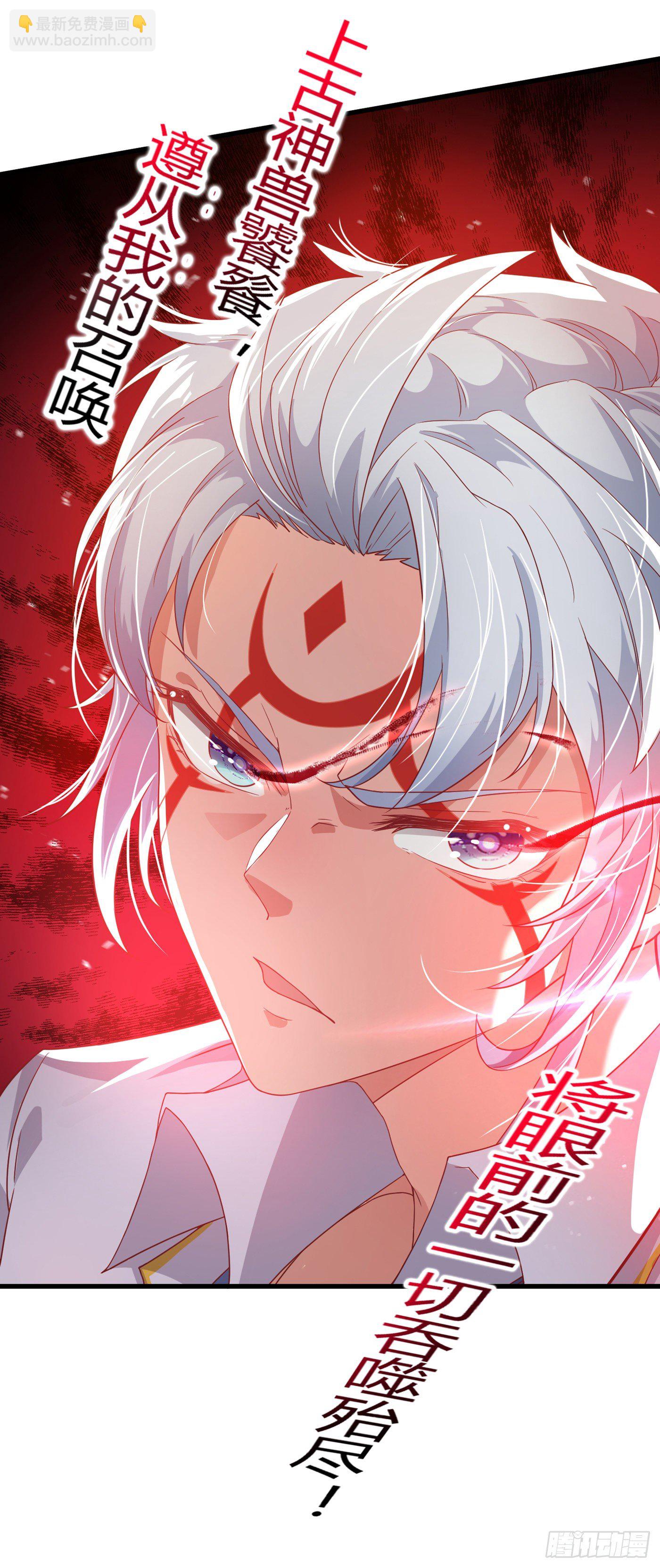 第4话 吞噬眼前的一切吧！2
