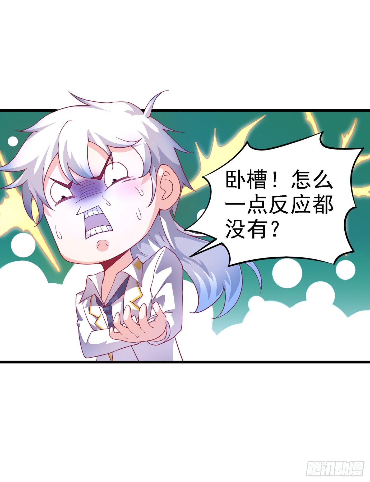 第4话 吞噬眼前的一切吧！29