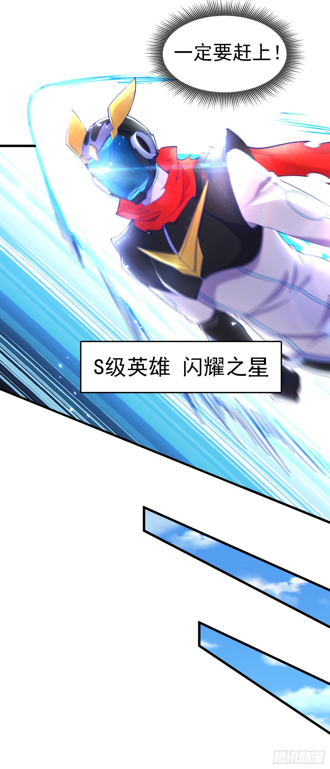 第4话 吞噬眼前的一切吧！35