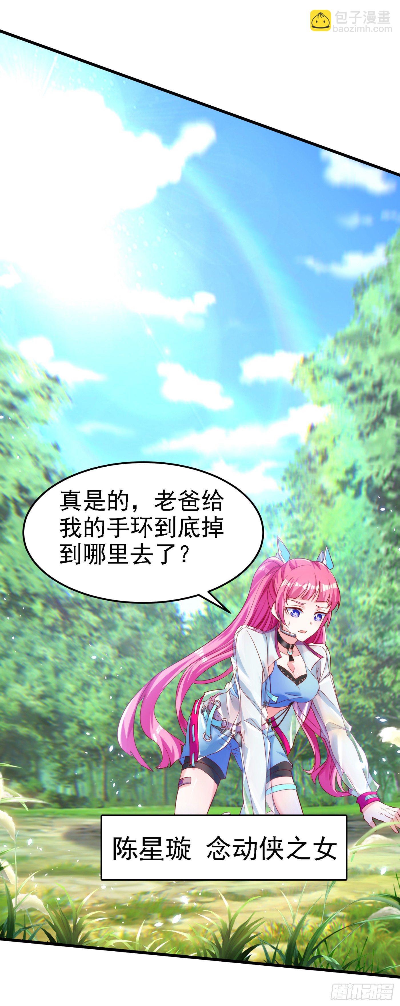 第4话 吞噬眼前的一切吧！36