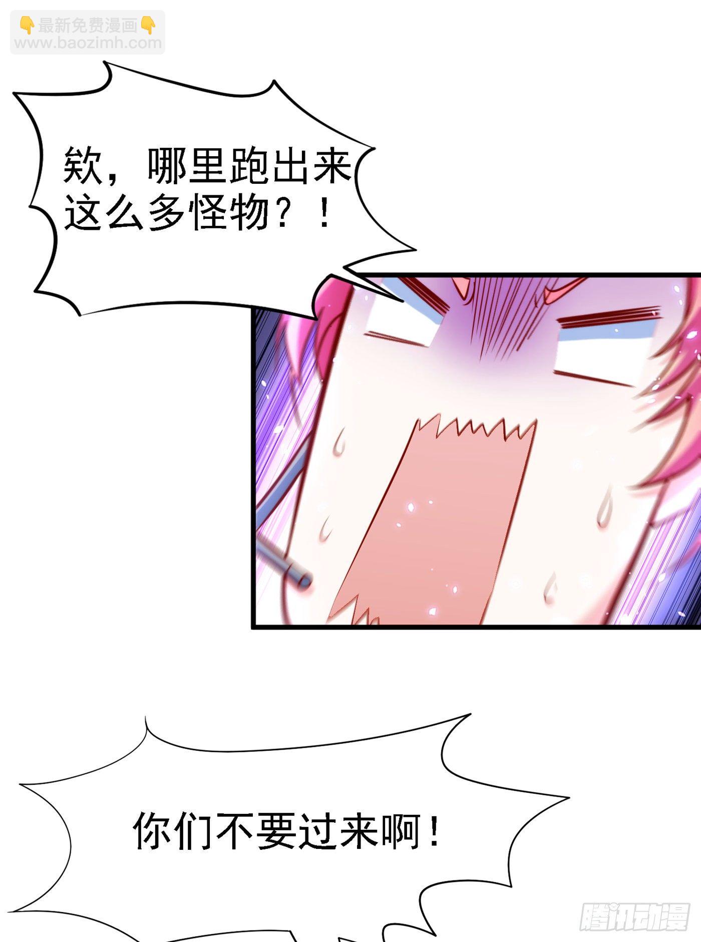 第4话 吞噬眼前的一切吧！38