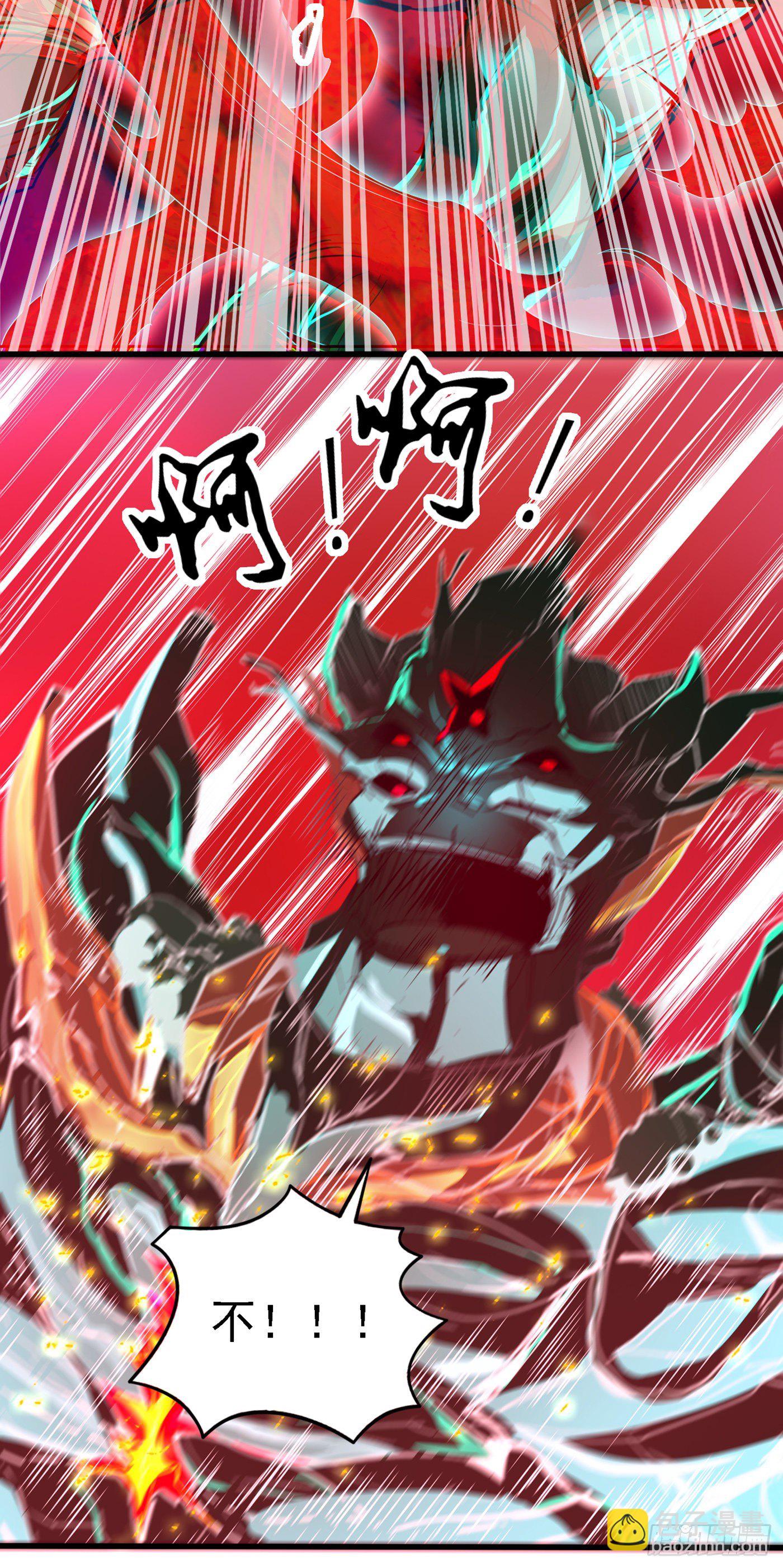 第4话 吞噬眼前的一切吧！4