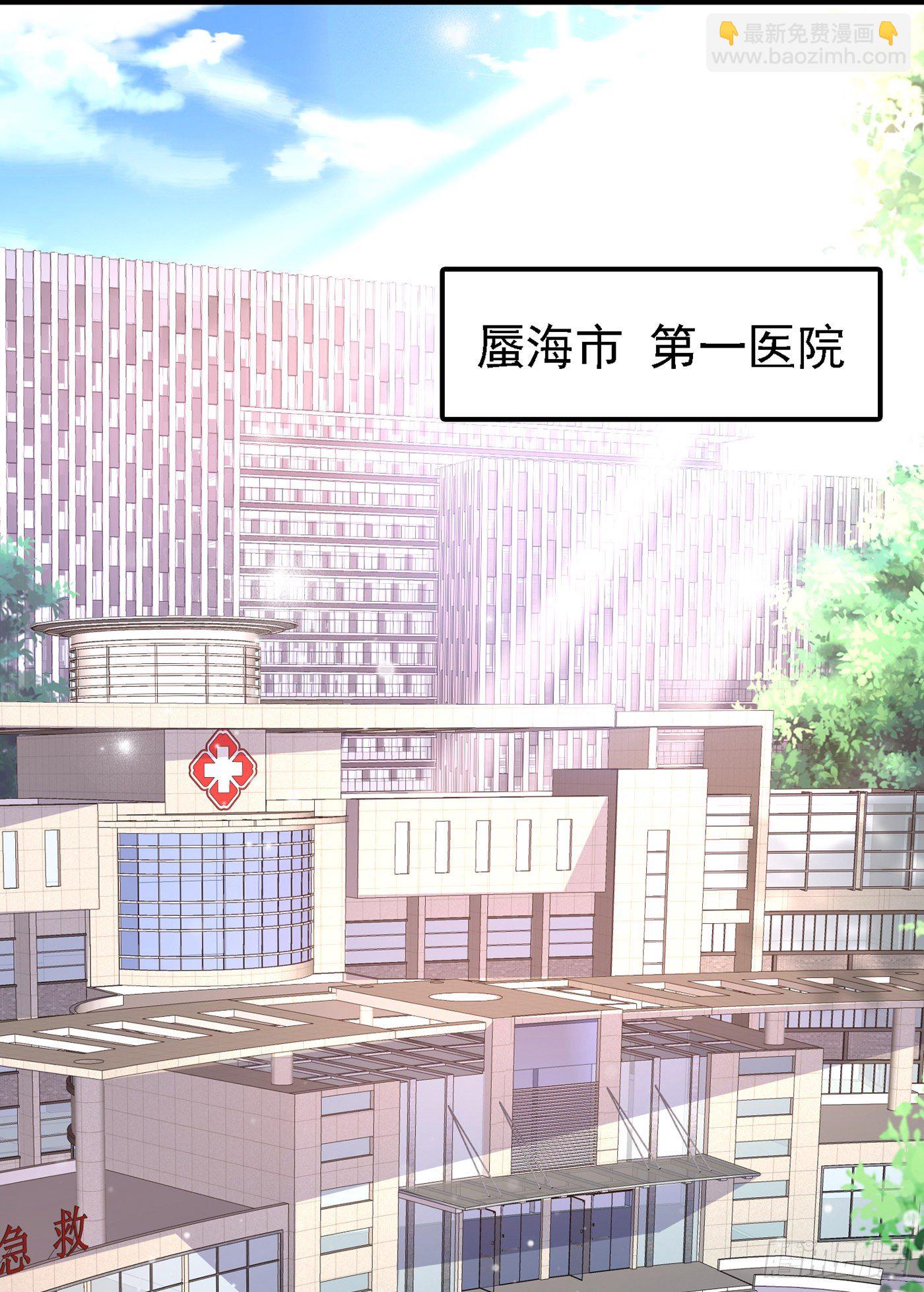 第6话 我哥哥怎么了？！15