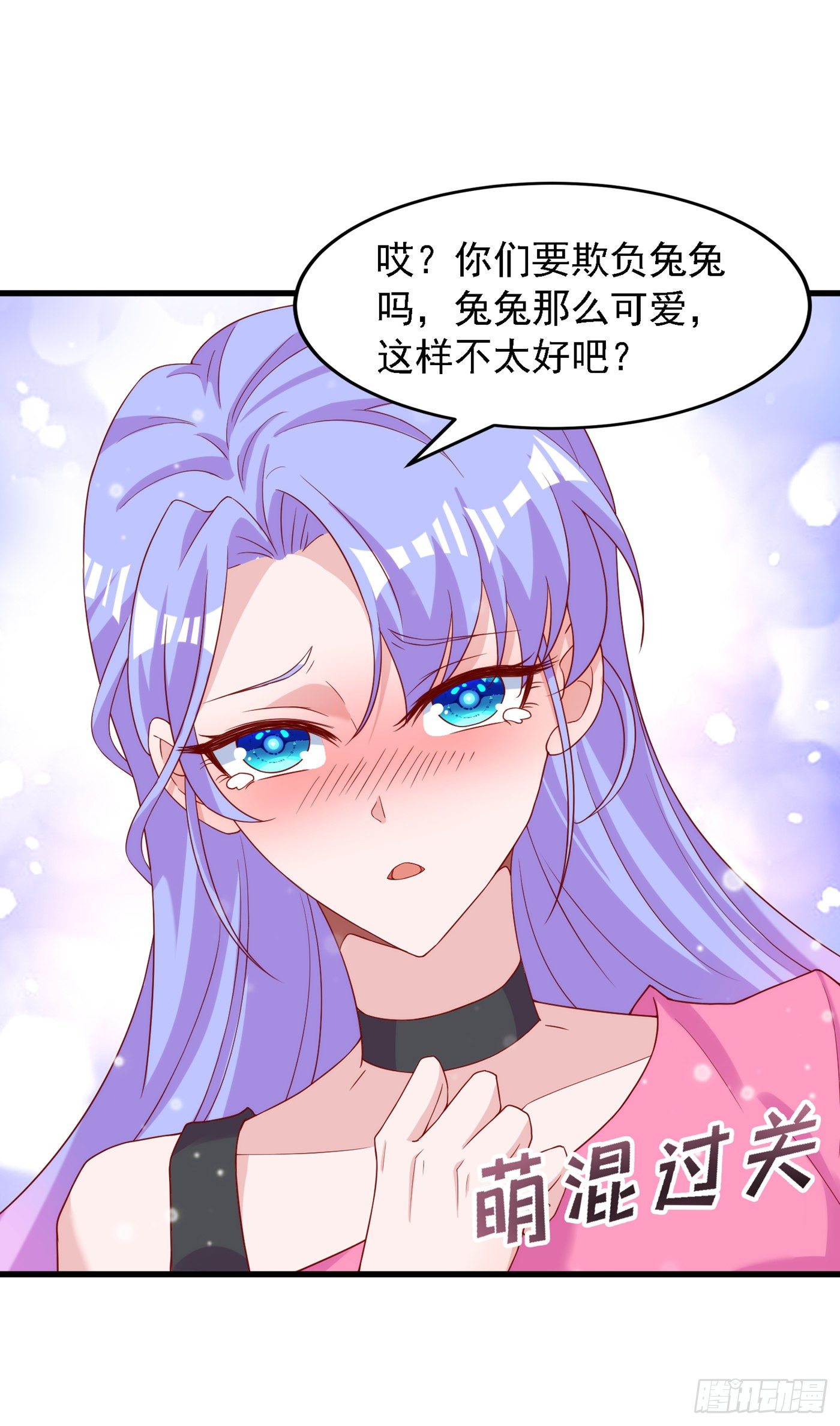 第6话 我哥哥怎么了？！21