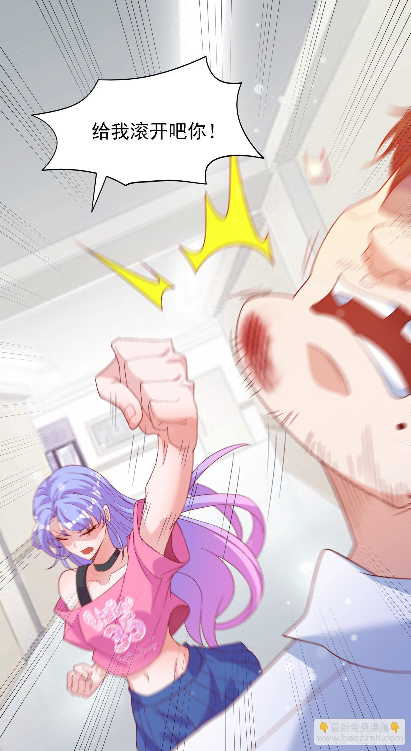 第6话 我哥哥怎么了？！23