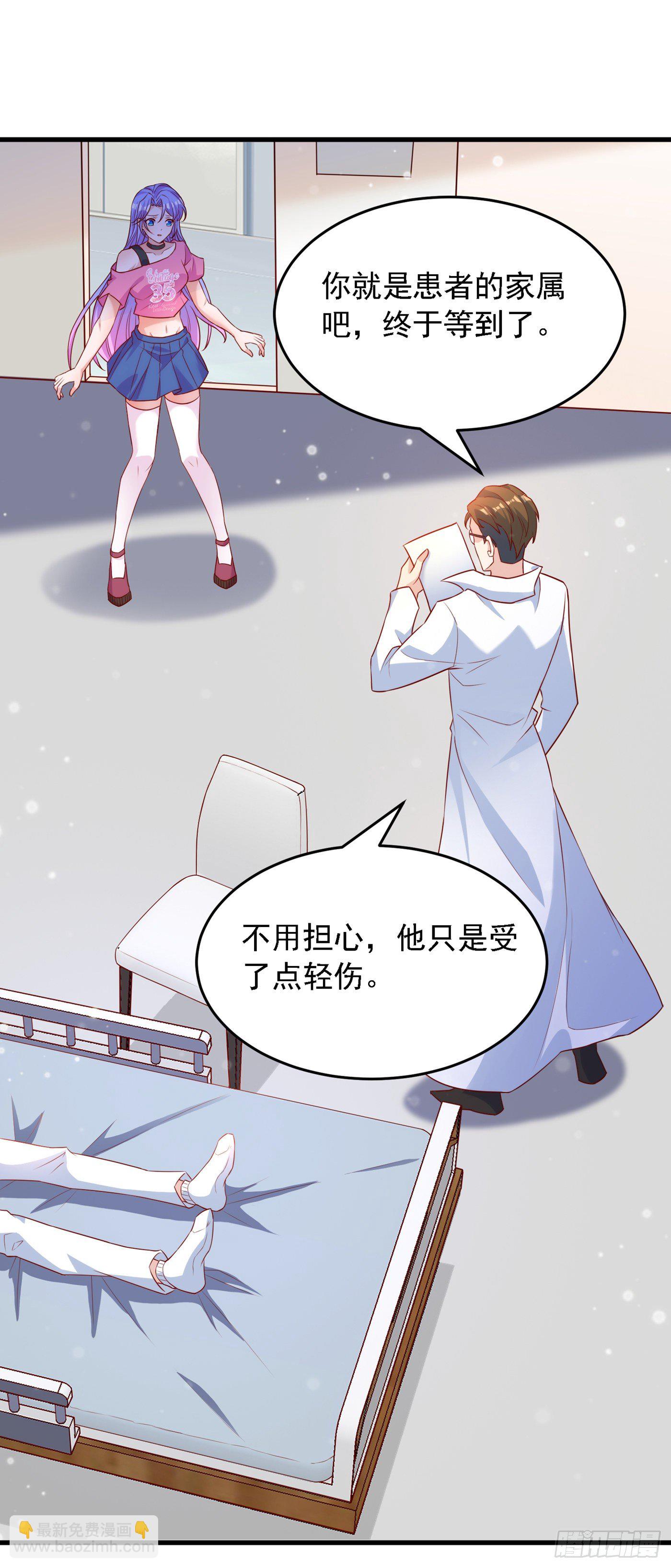 第6话 我哥哥怎么了？！26