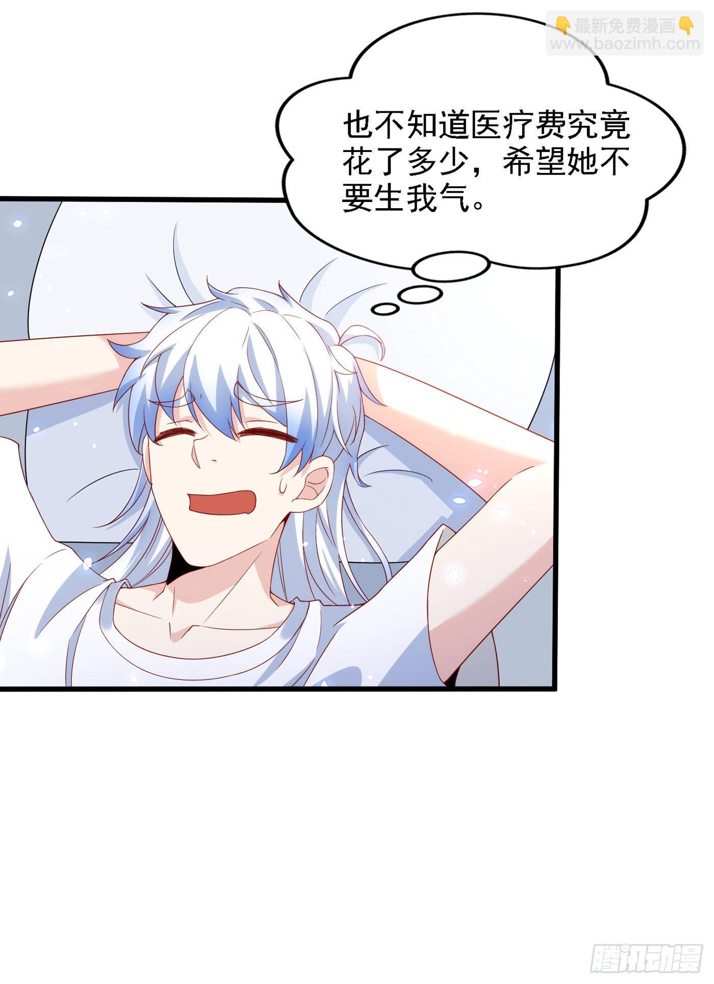第6话 我哥哥怎么了？！43