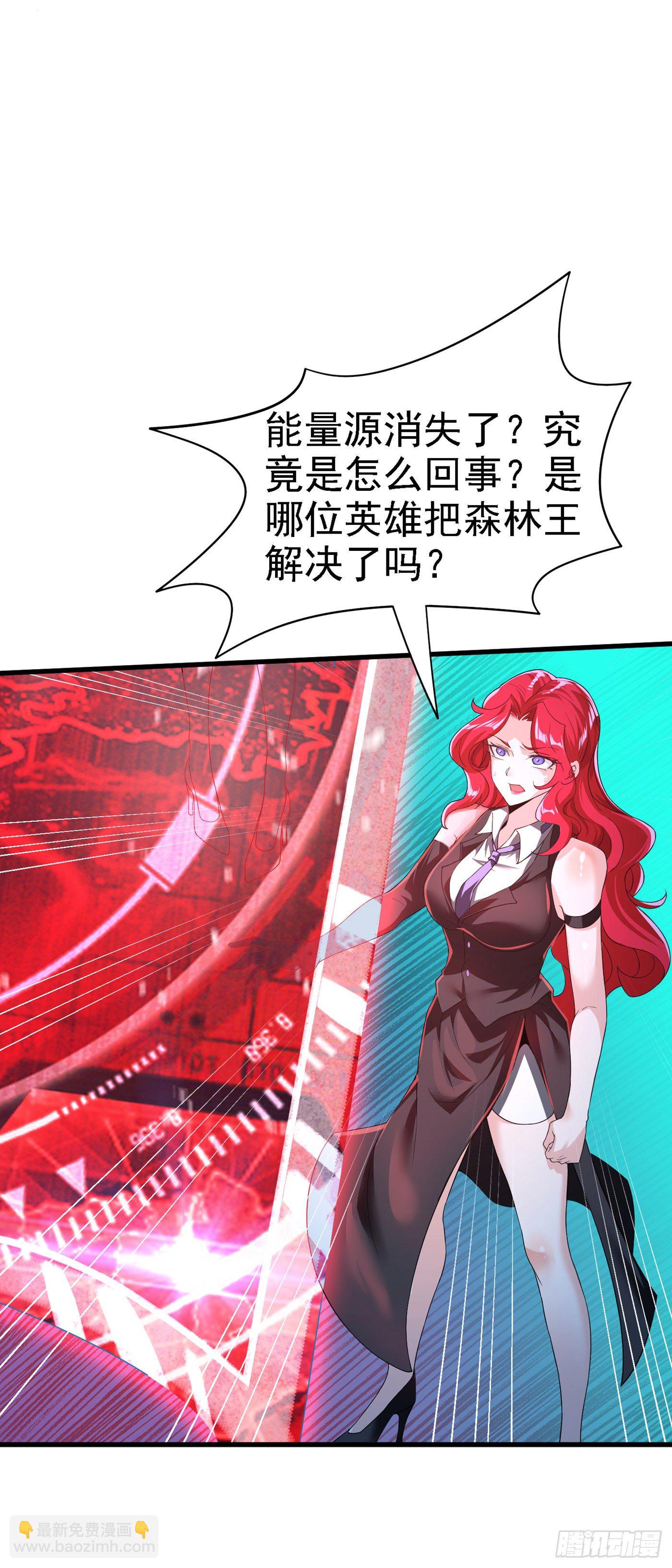 第6话 我哥哥怎么了？！9
