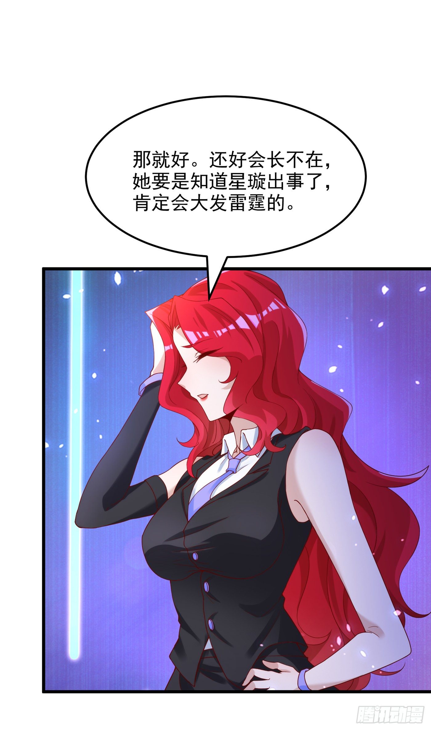 第8话 你有超能力了？！12