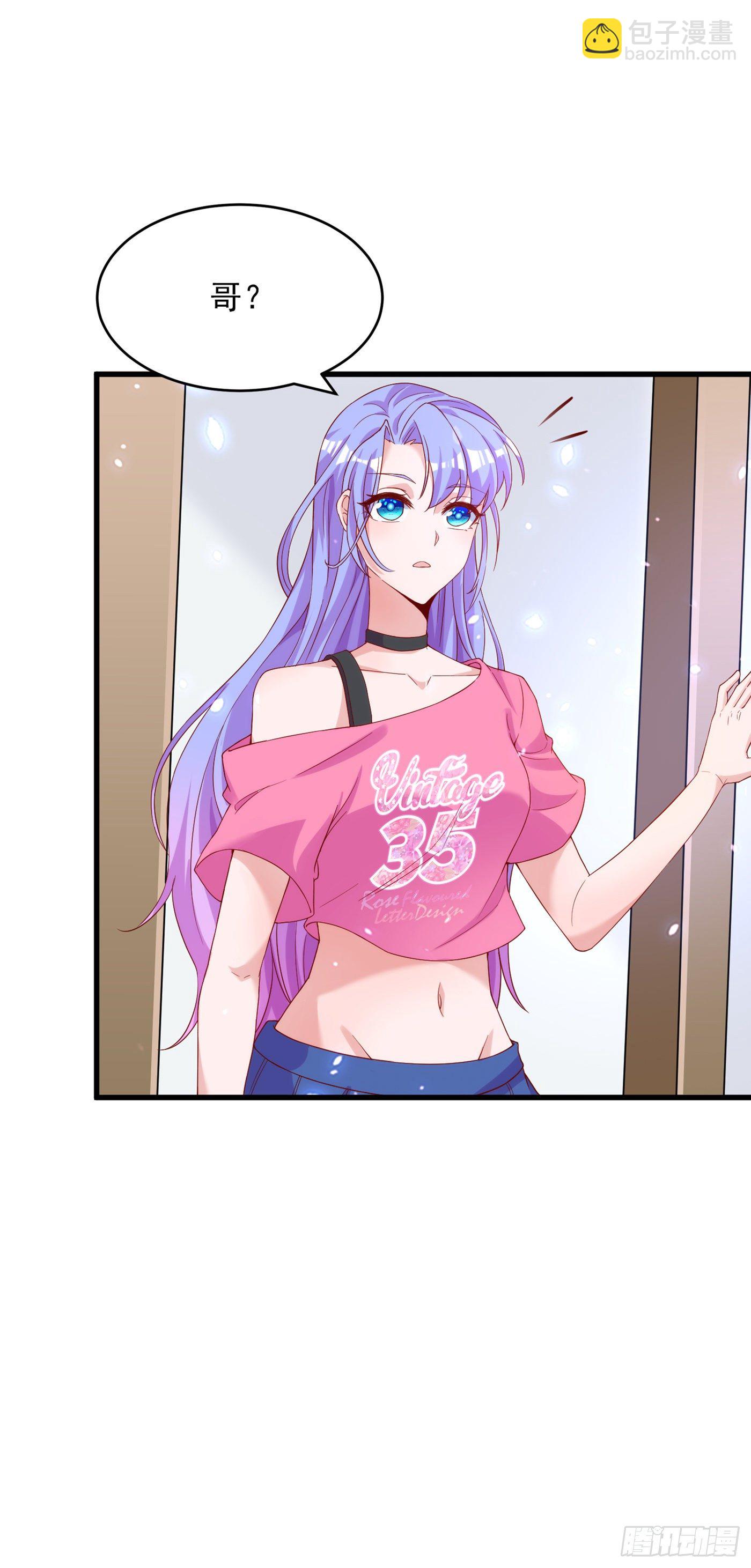 第8话 你有超能力了？！17