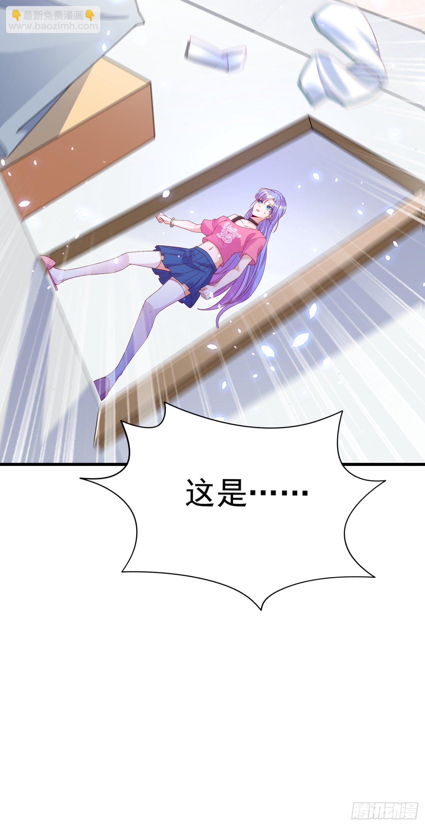 第8话 你有超能力了？！19