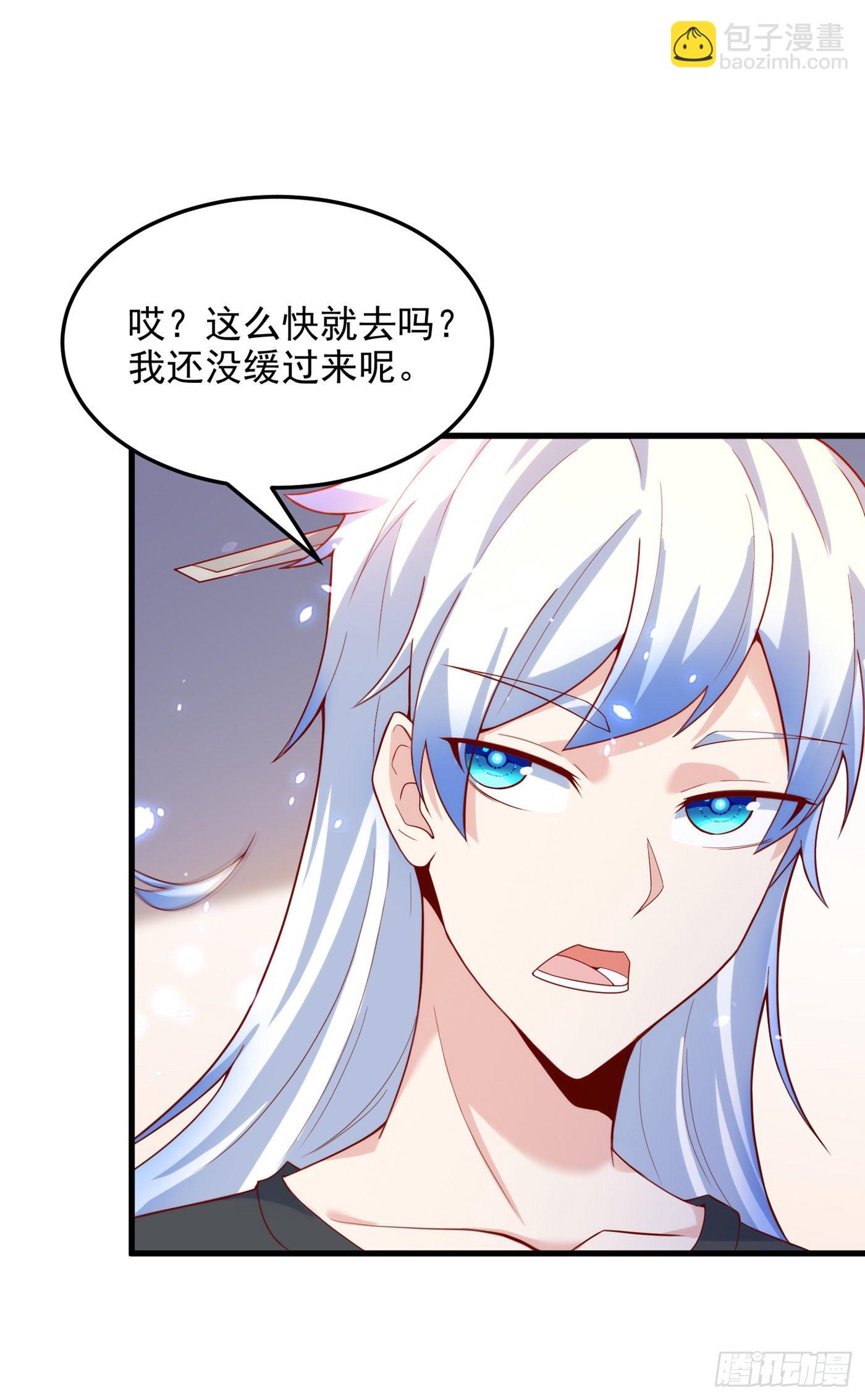 第8话 你有超能力了？！26