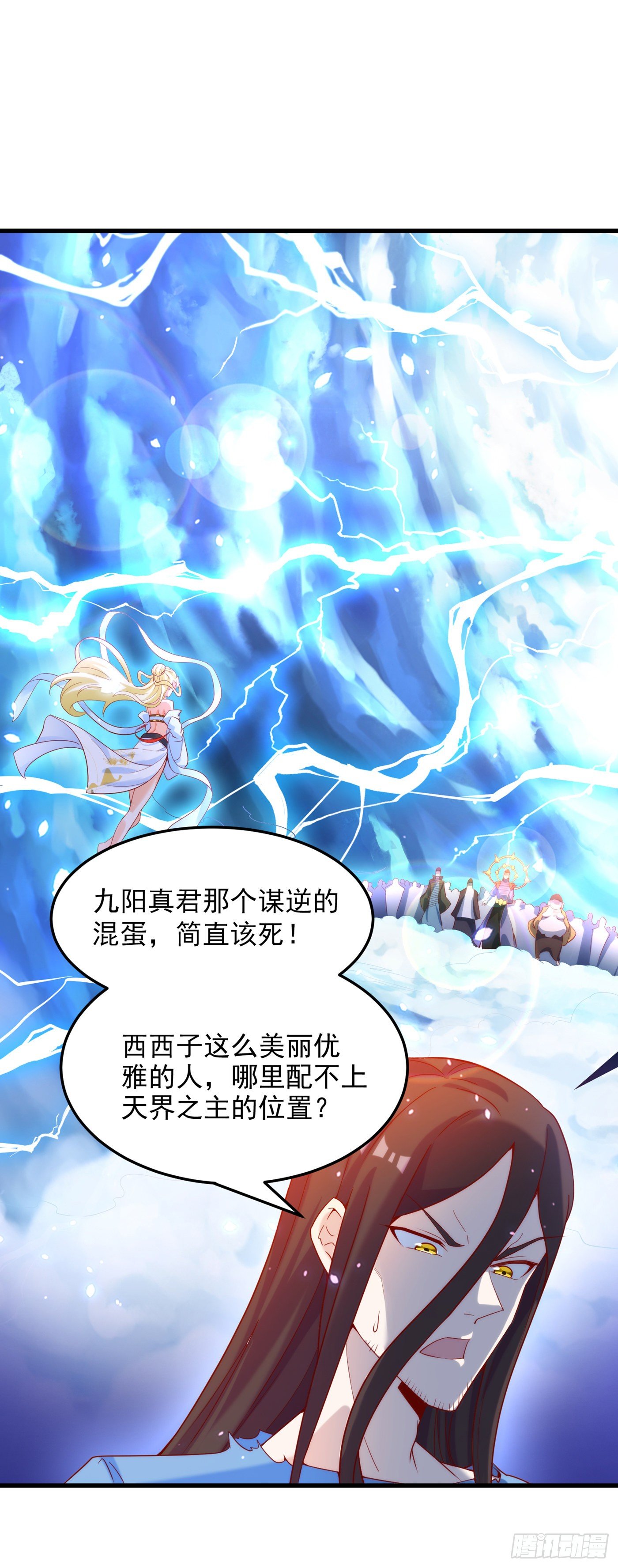 第8话 你有超能力了？！31