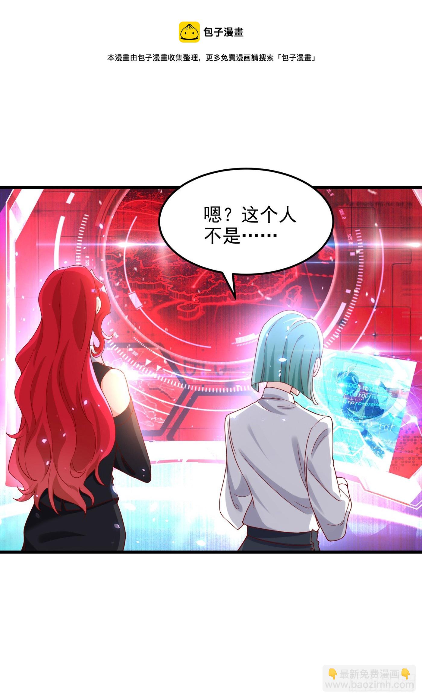 第8话 你有超能力了？！4