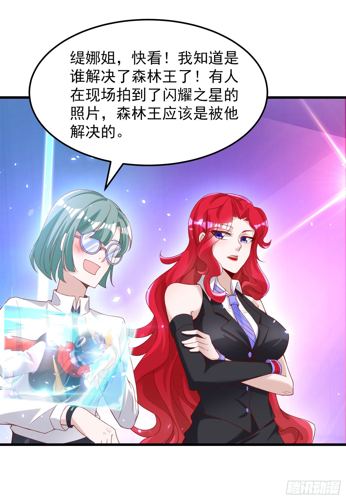 第8话 你有超能力了？！5